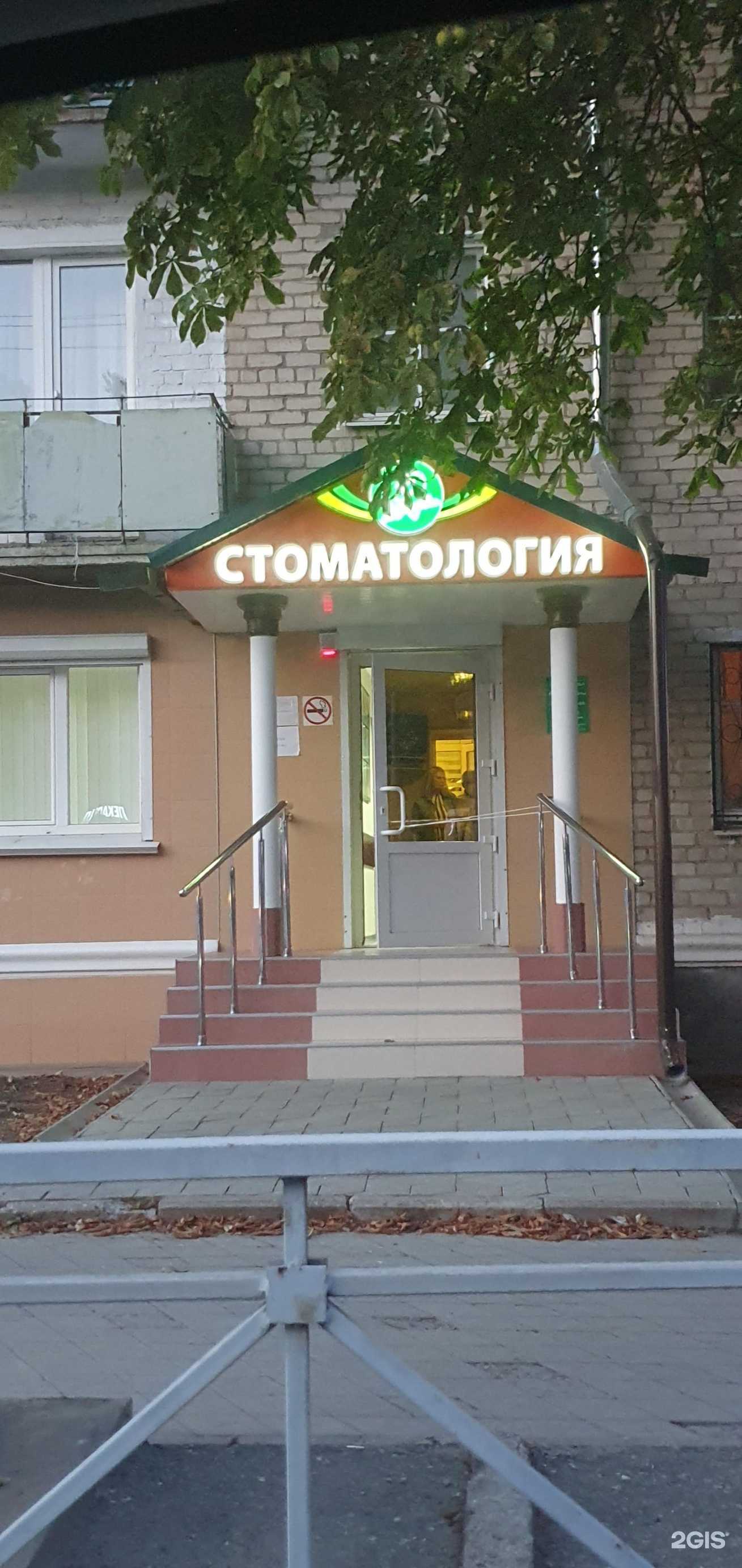 Отзывы на компанию 32 удовольствия в Минеральных Водах c фото