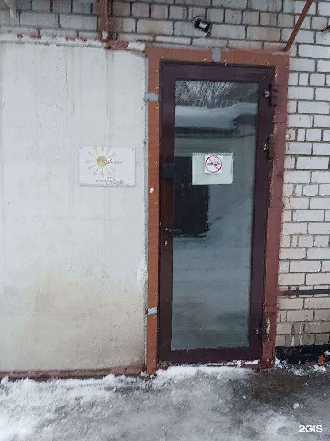 Отзывы на компанию Йога-преображение в Казани c фото