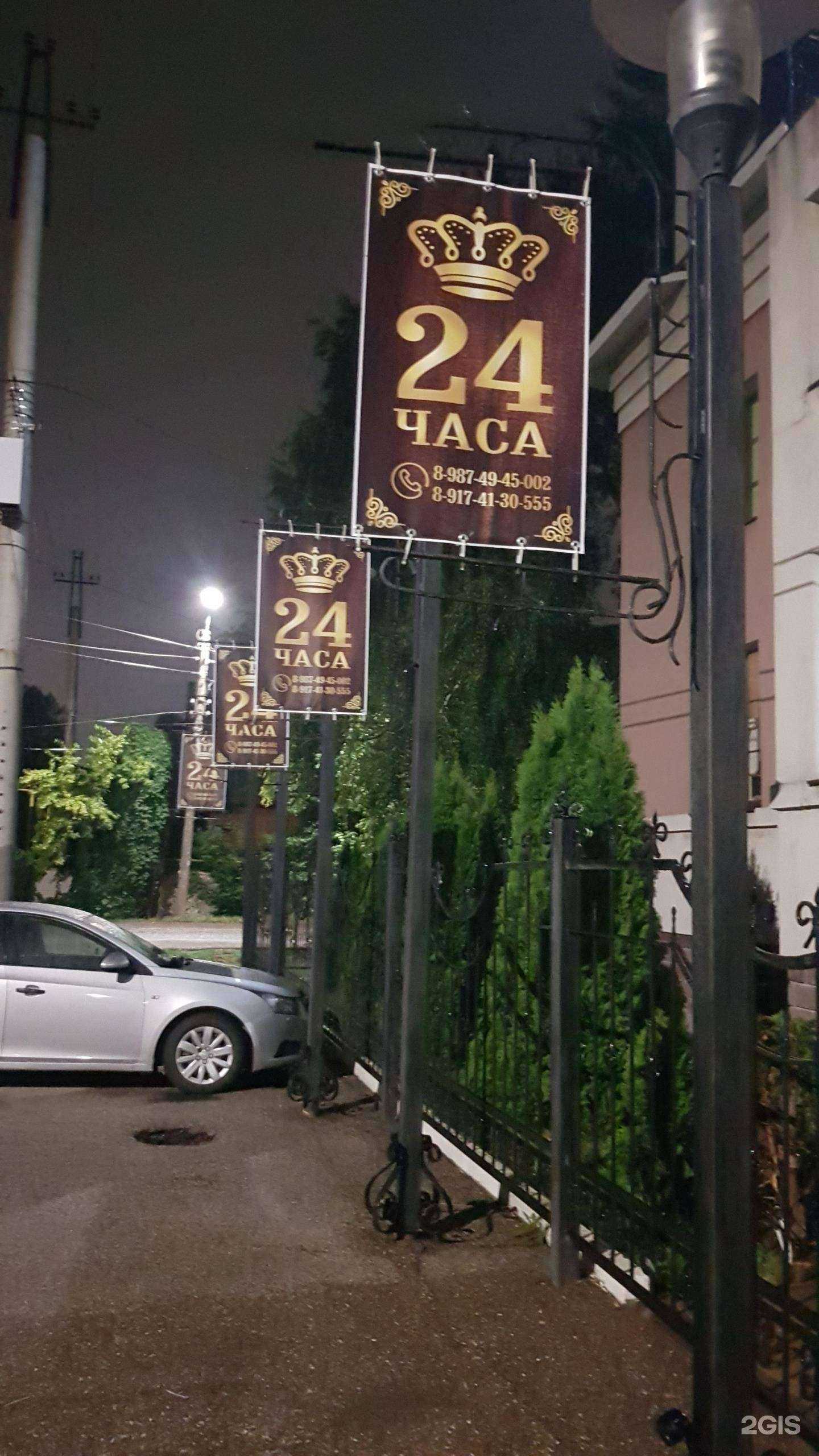 Отзывы на компанию Корона в г. Стерлитамак c фото