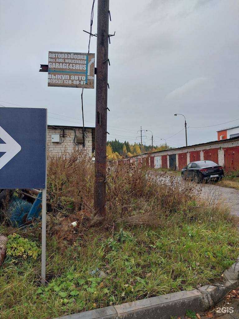 Отзывы на компанию Garage43rus в г. Киров c фото