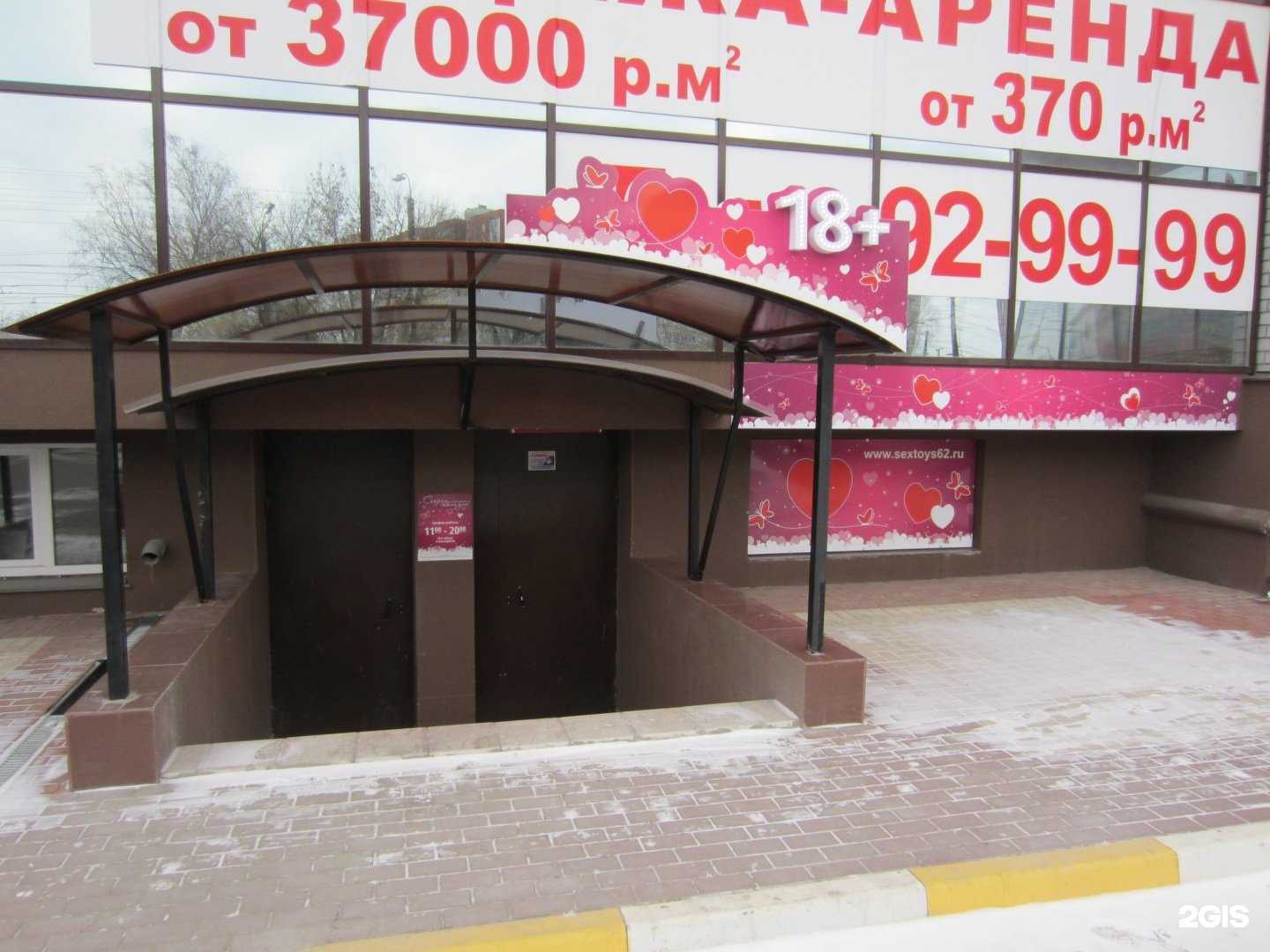 Отзывы на компанию Секрет соблазна в Рязани c фото