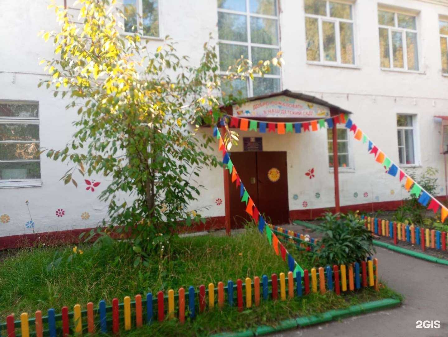 Отзывы на компанию Детский сад №241 г. Омска  в г. Омск c фото