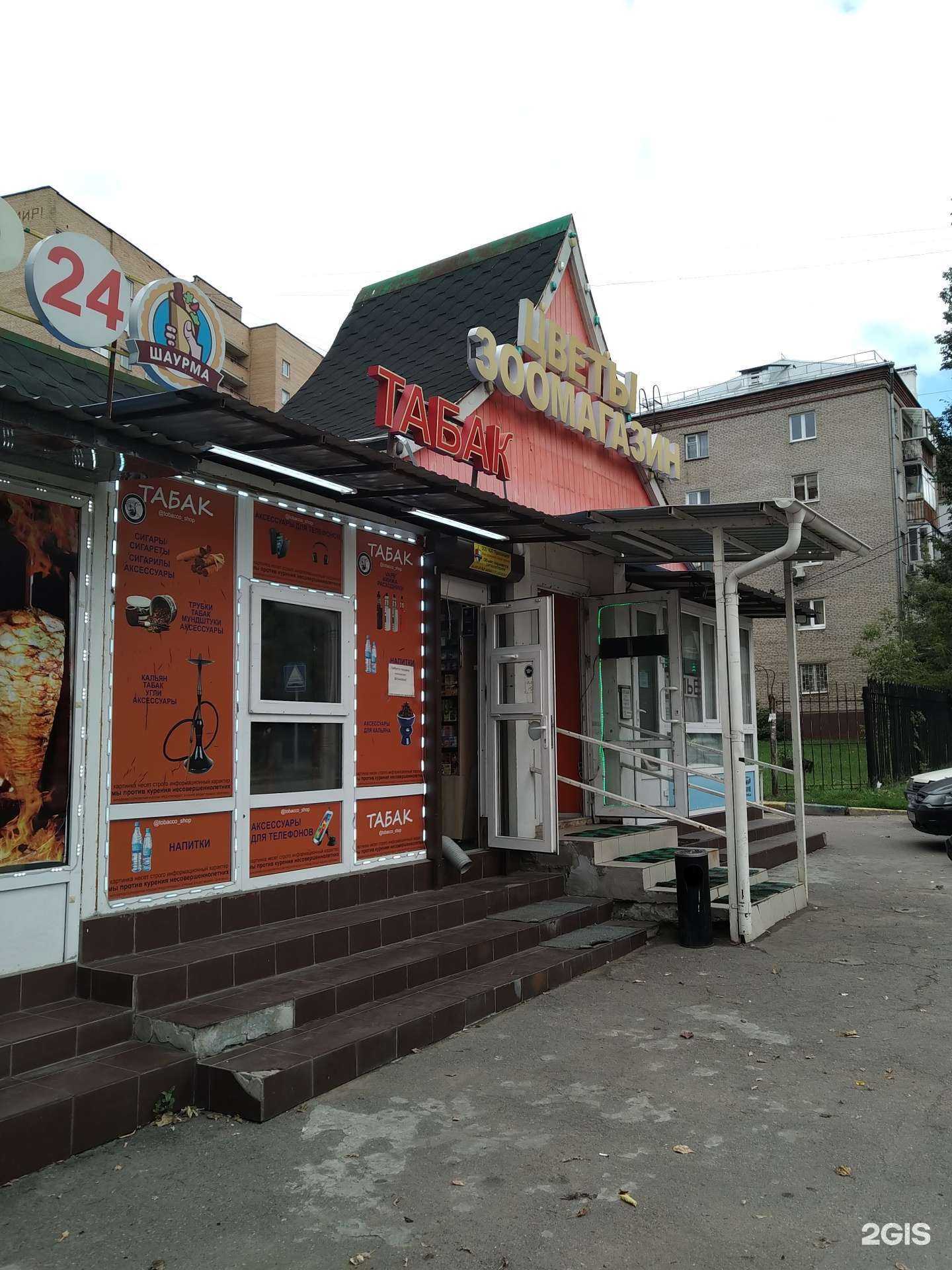 Отзывы на компанию Живая вода в Люберцах c фото - фотография 2 из 2