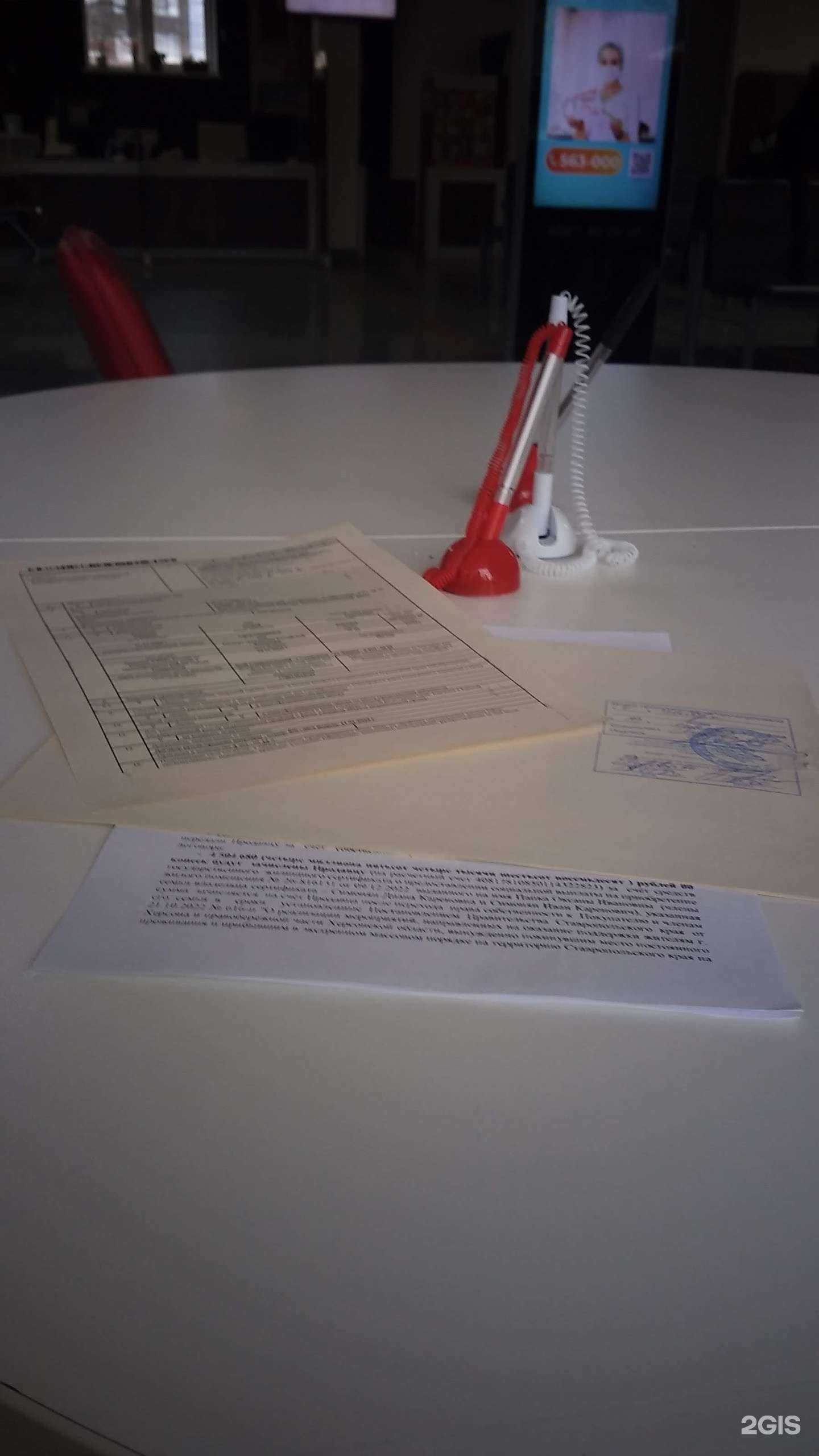 Отзывы на компанию 911 в г. Ставрополь c фото