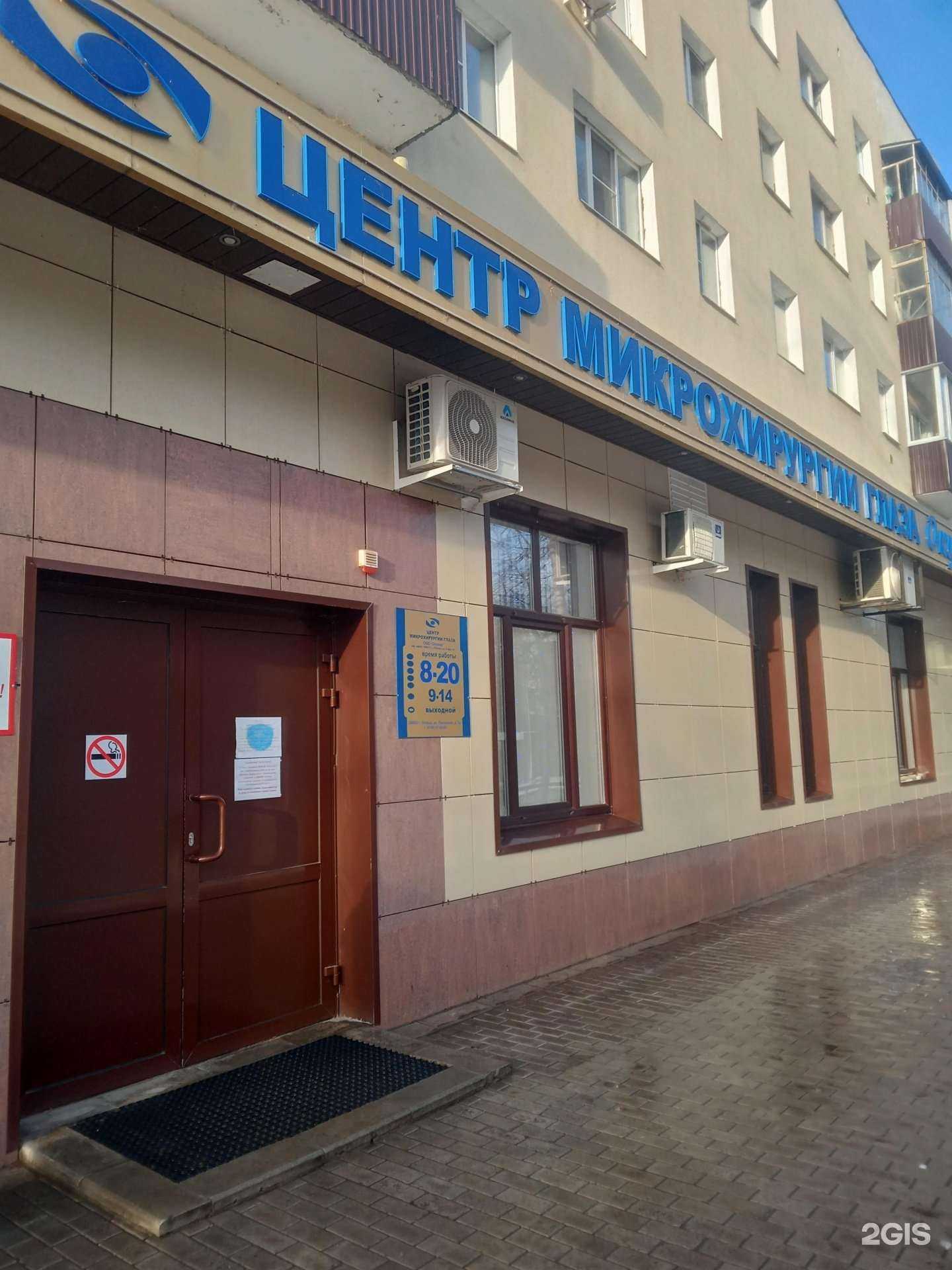 Отзывы на компанию Аптека в Липецке c фото