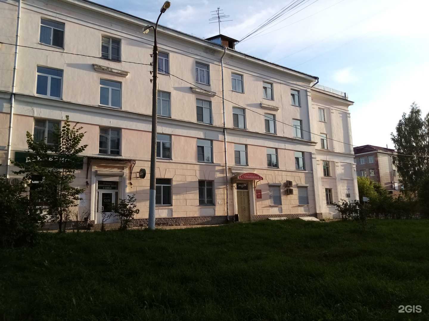 Отзывы на компанию Дентал-фаворит в Твери c фото - фотография 2 из 2