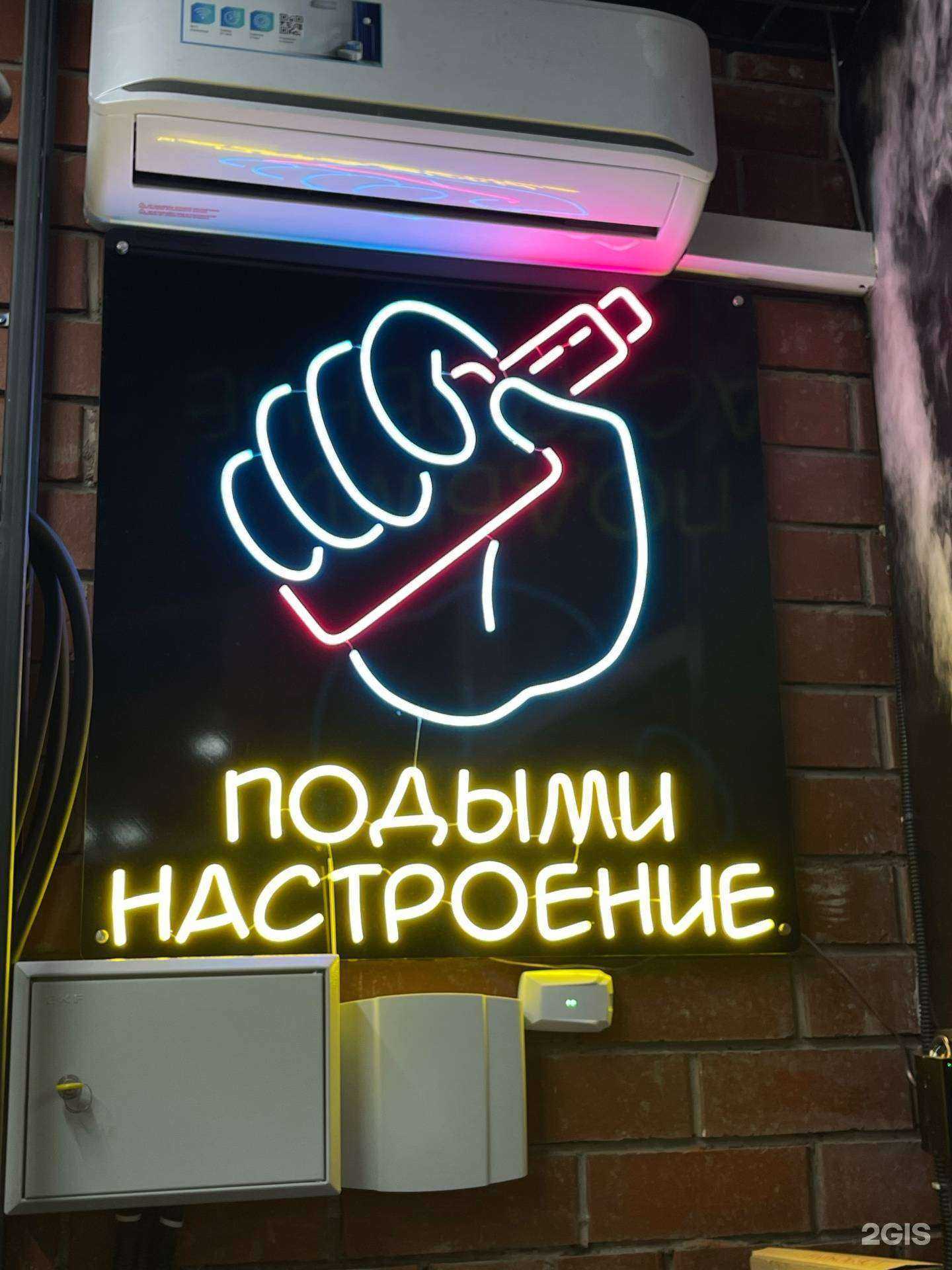 Отзывы на компанию Дымный в Тюмени c фото