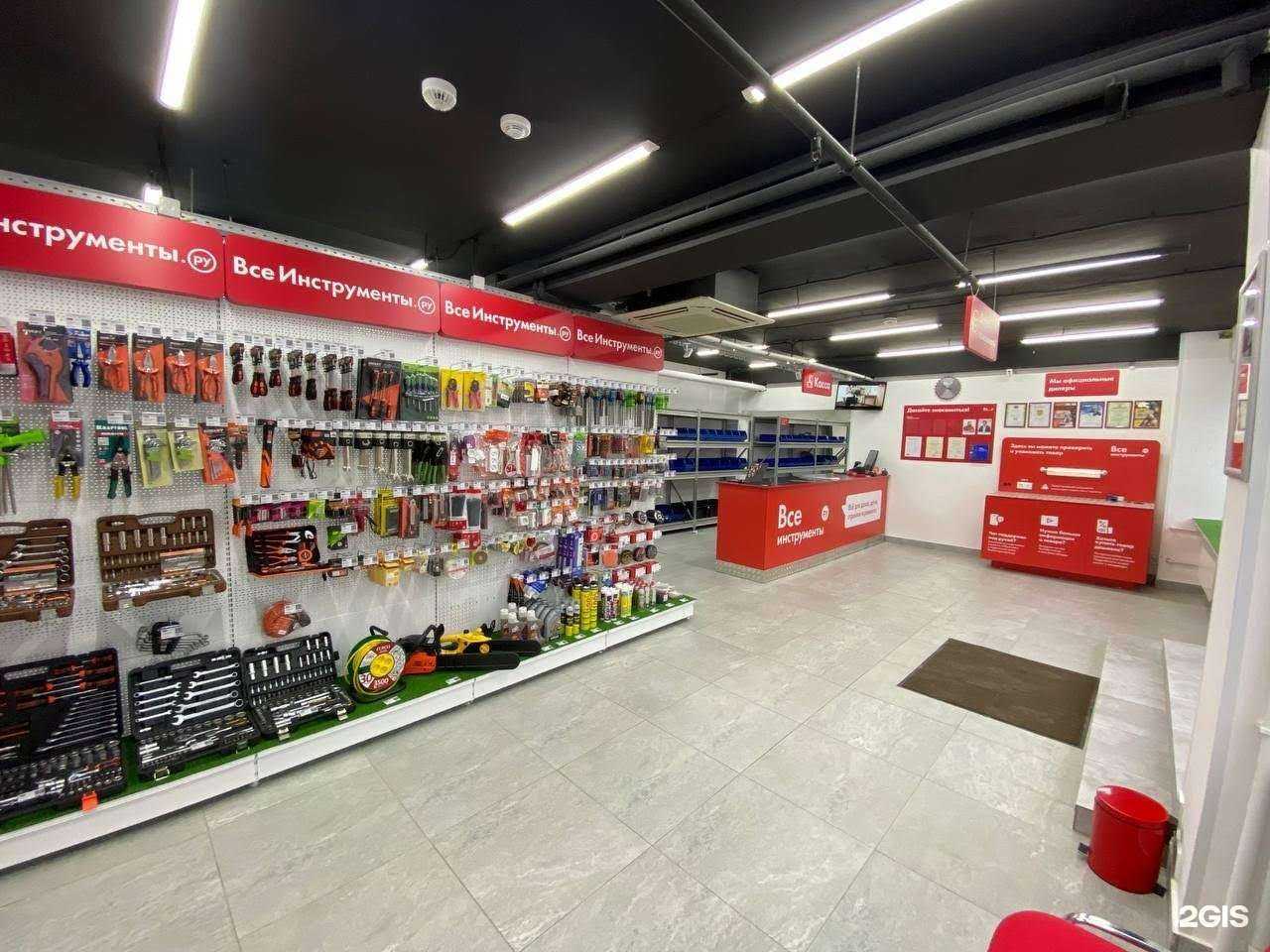 Отзывы на компанию ВсеИнструменты.ру в Екатеринбурге c фото