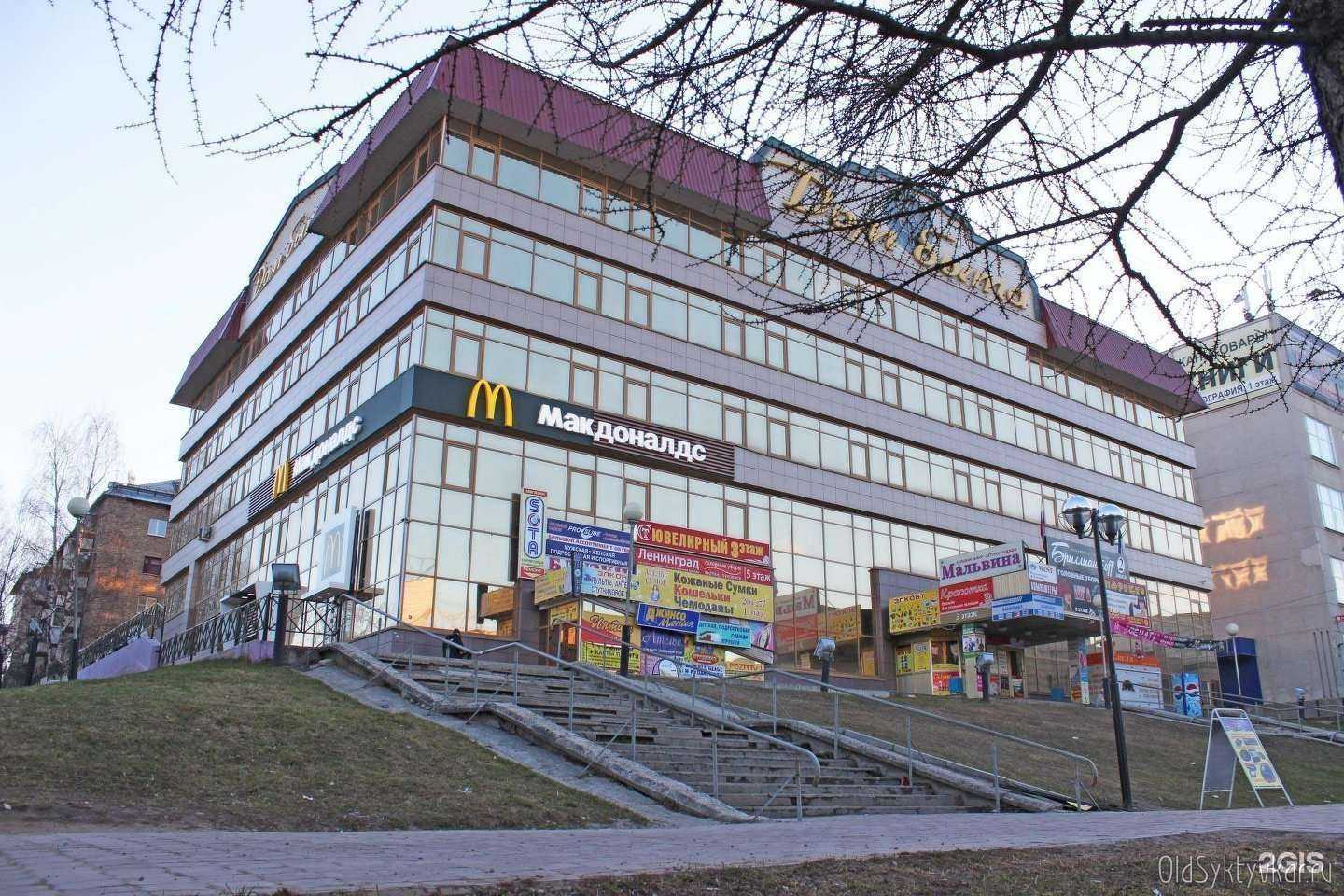 Отзывы на компанию Интим в г. Сыктывкар c фото