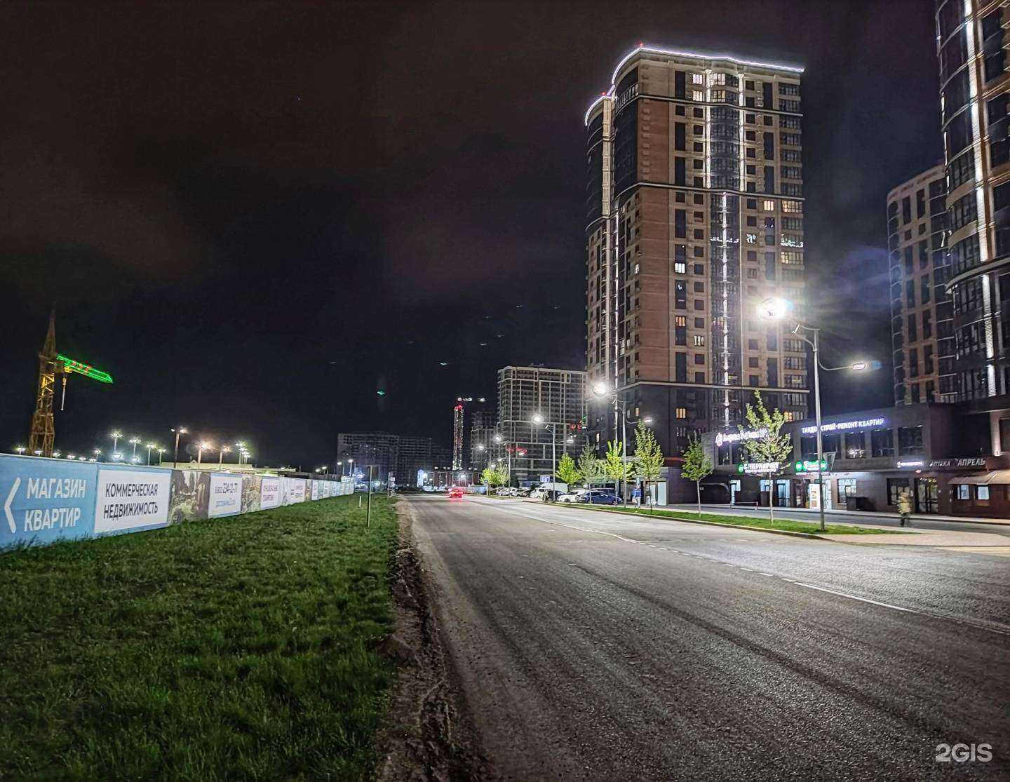 Отзывы на компанию Егерь Сити в Краснодаре c фото - фотография 2 из 2