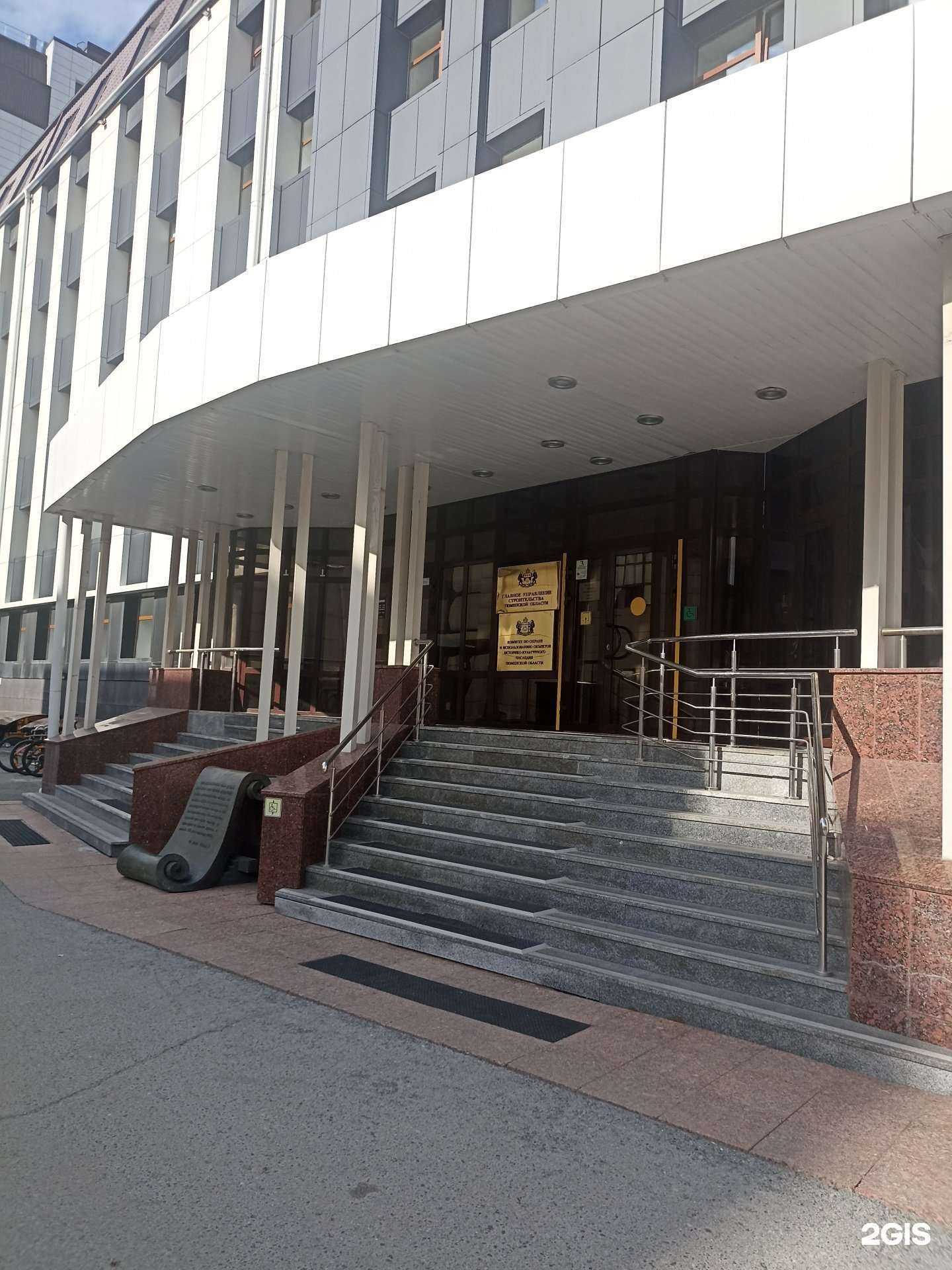 Отзывы на компанию Международная юридическая компания Дианы Джафаровой в г. Тюмень c фото