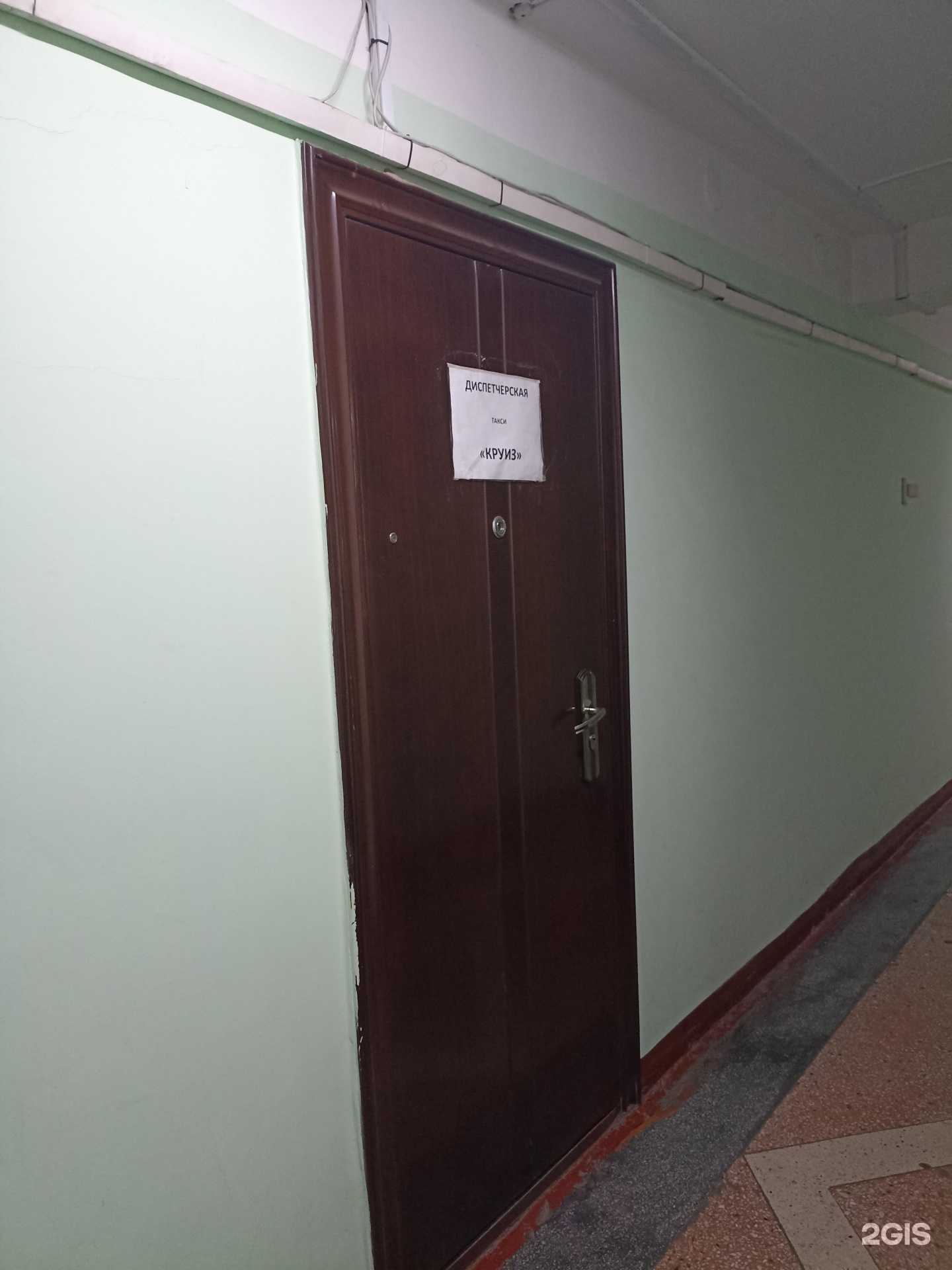 Отзывы на компанию Круиз в Черногорске c фото