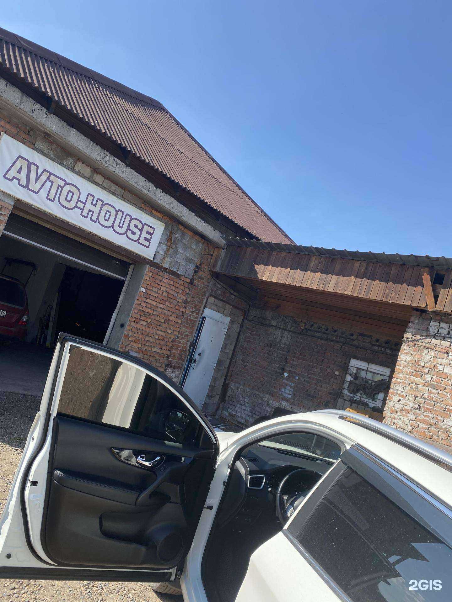 Отзывы на компанию Auto-house в Красноярске c фото