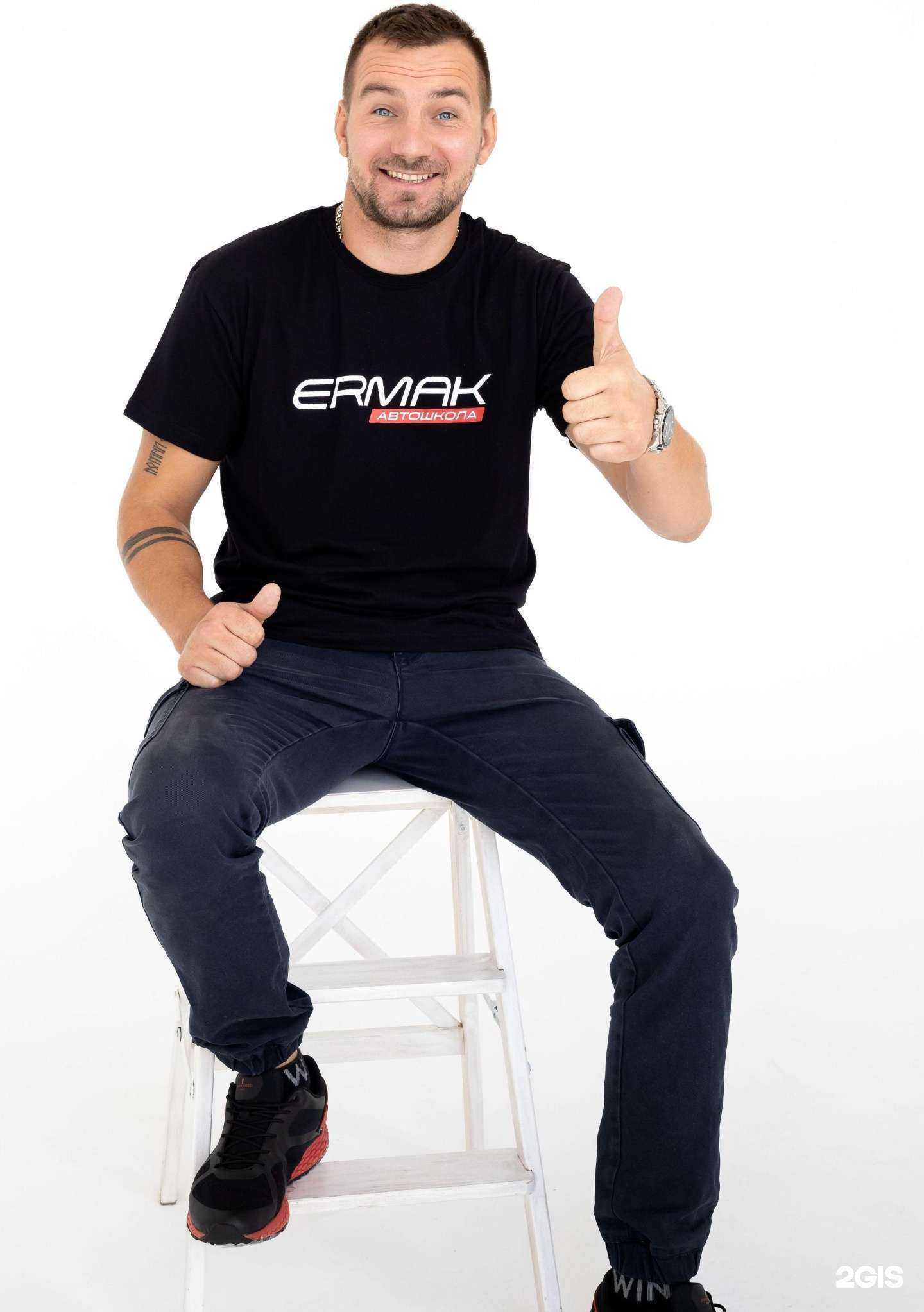 Отзывы на компанию Ермак в Омске c фото