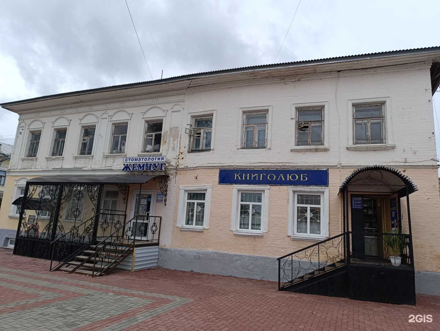 Отзывы на компанию Ломбардный дом в Муроме c фото - фотография 2 из 2