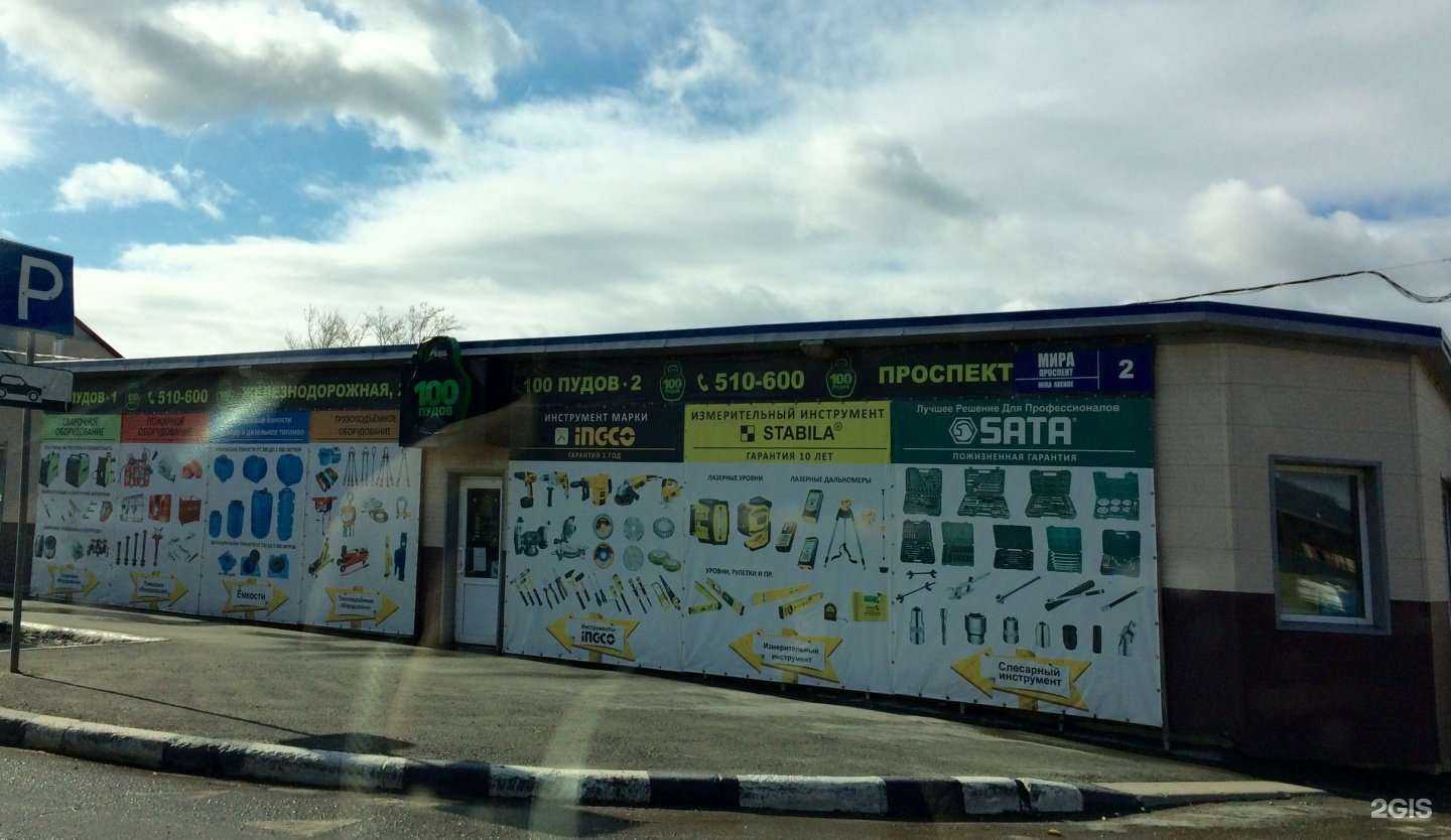 Отзывы на компанию Сона в Южно-Сахалинске c фото - фотография 2 из 2