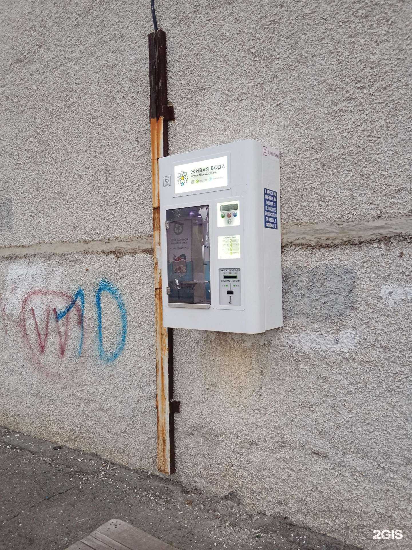 Отзывы на компанию Живая вода в г. Каменск-Уральский c фото