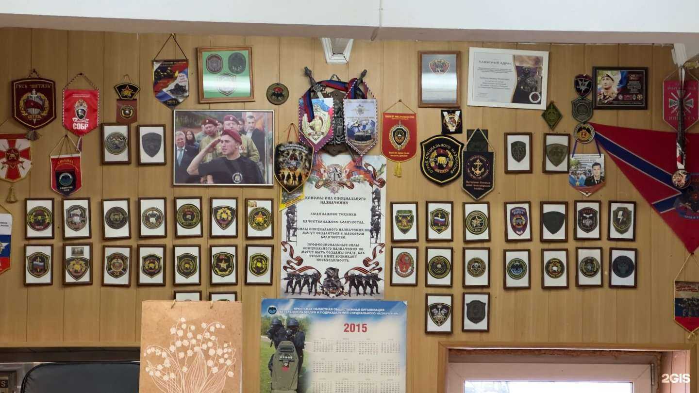 Отзывы на компанию Иz Сибири-сынам России в Красноярске c фото