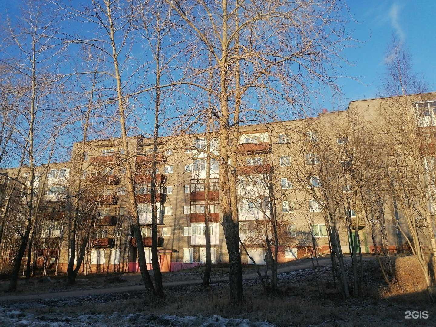 Отзывы на компанию Формула здоровья в Кандалакше c фото - фотография 2 из 2