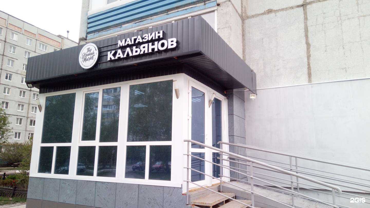 Отзывы на компанию H. Market в Стерлитамаке c фото