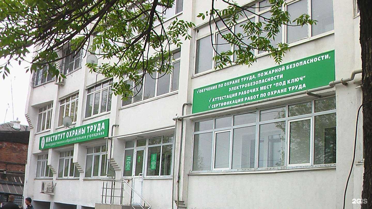 Отзывы на компанию Самарский межотраслевой институт в Самаре c фото