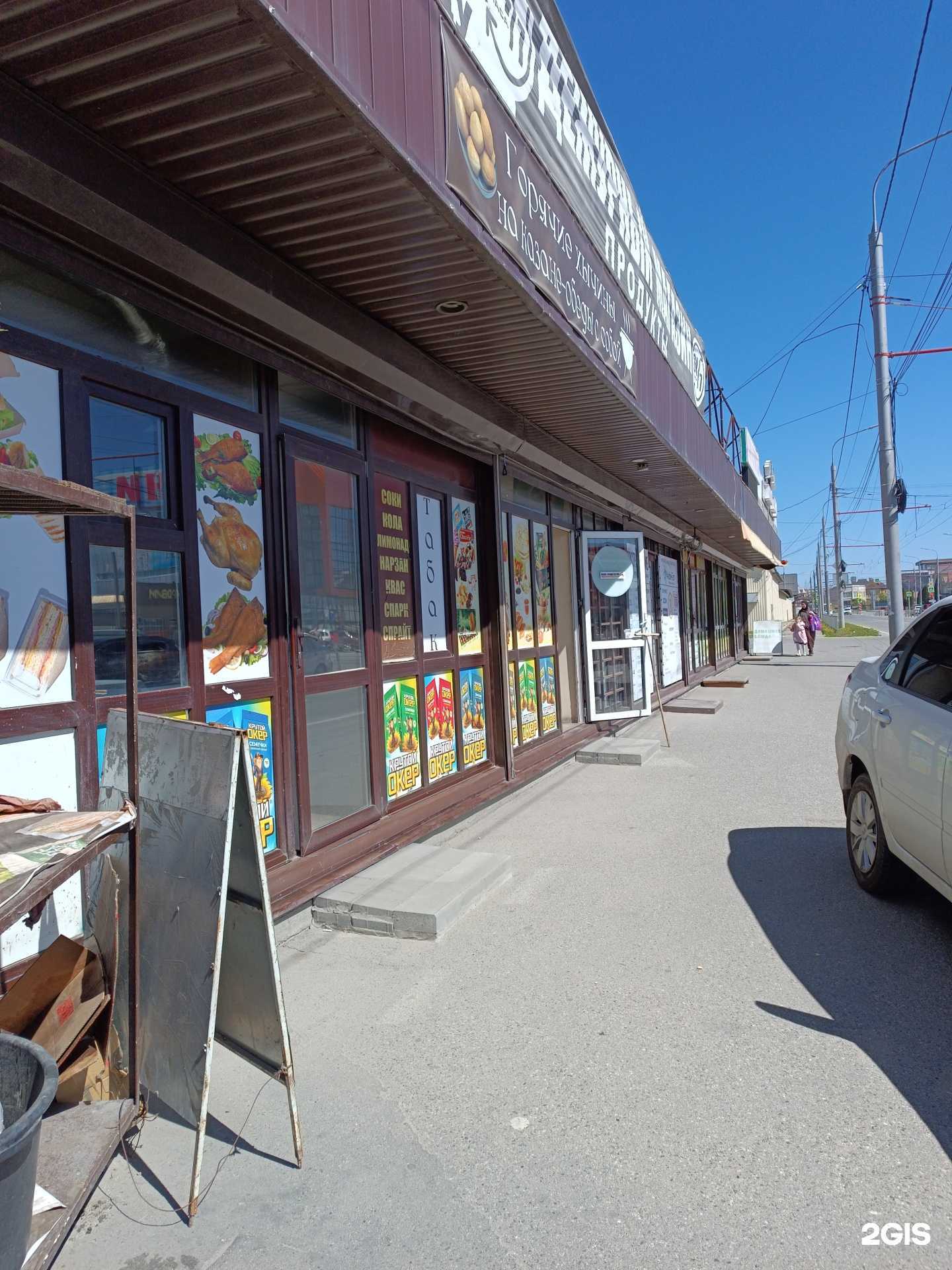 Отзывы на компанию Академтест в Черкесске c фото - фотография 2 из 2