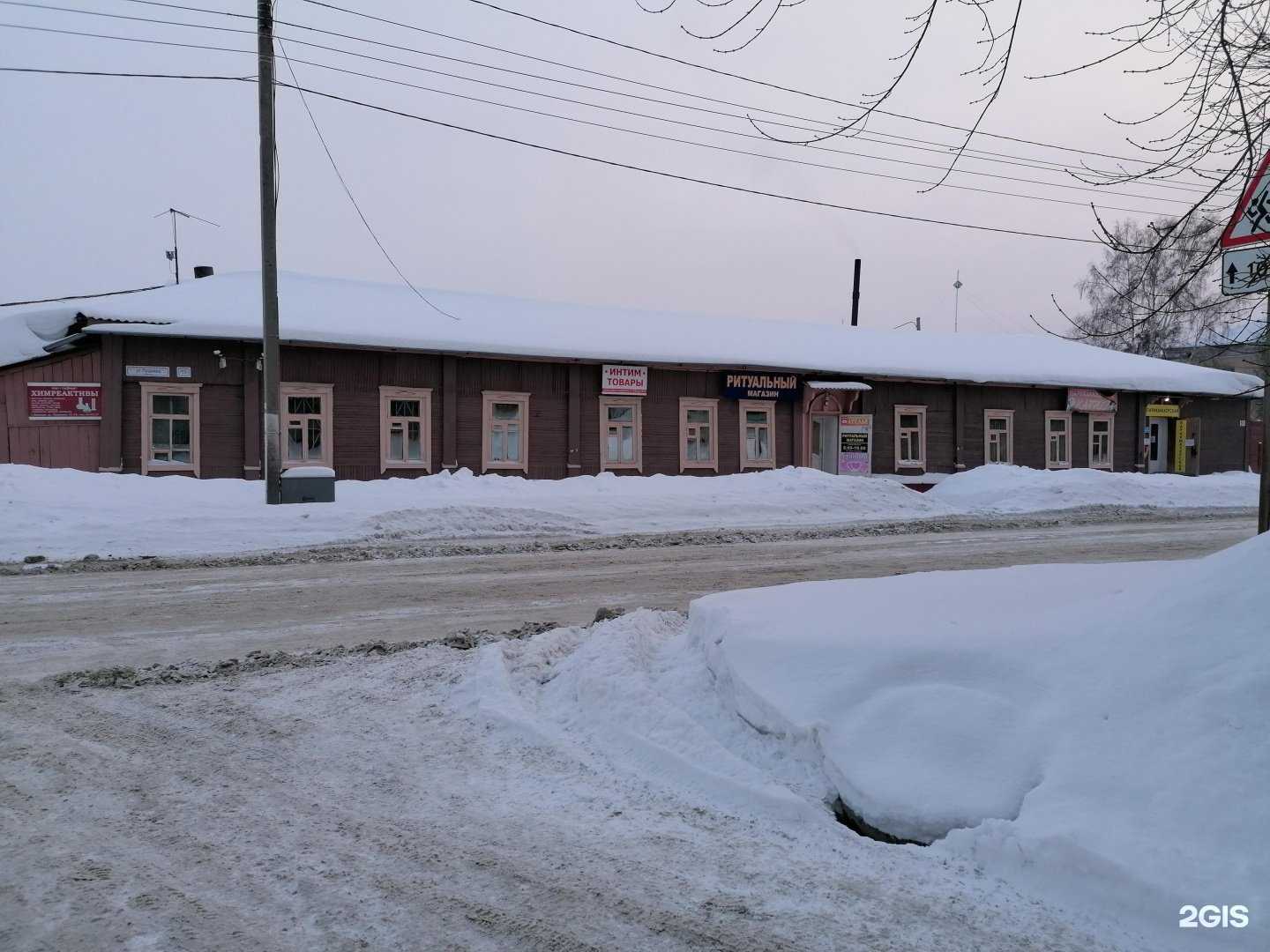 Отзывы на компанию Интим в Барнауле c фото - фотография 2 из 2