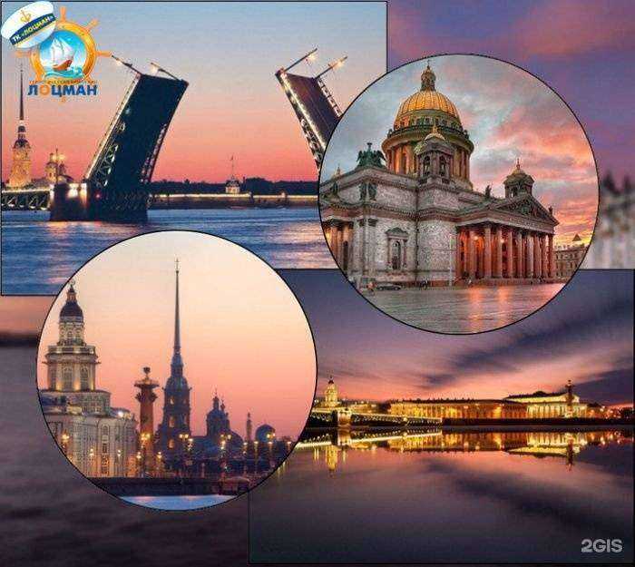 Отзывы на компанию Компания Лоцман в г. Екатеринбург c фото