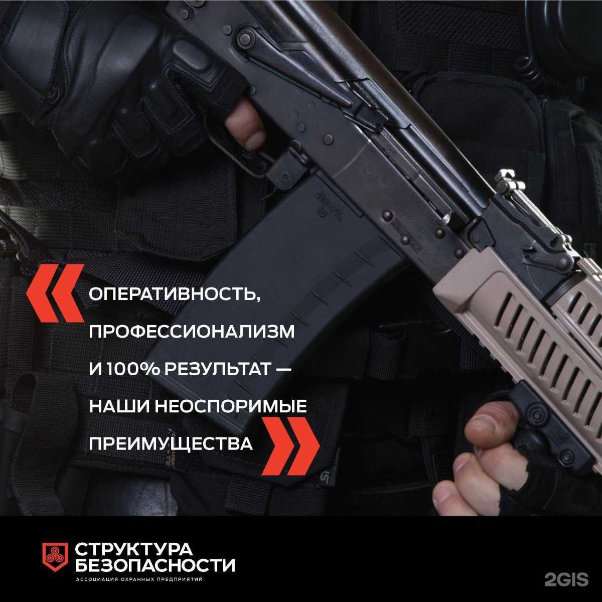 Отзывы на компанию Влата-Калуга в Калуге c фото