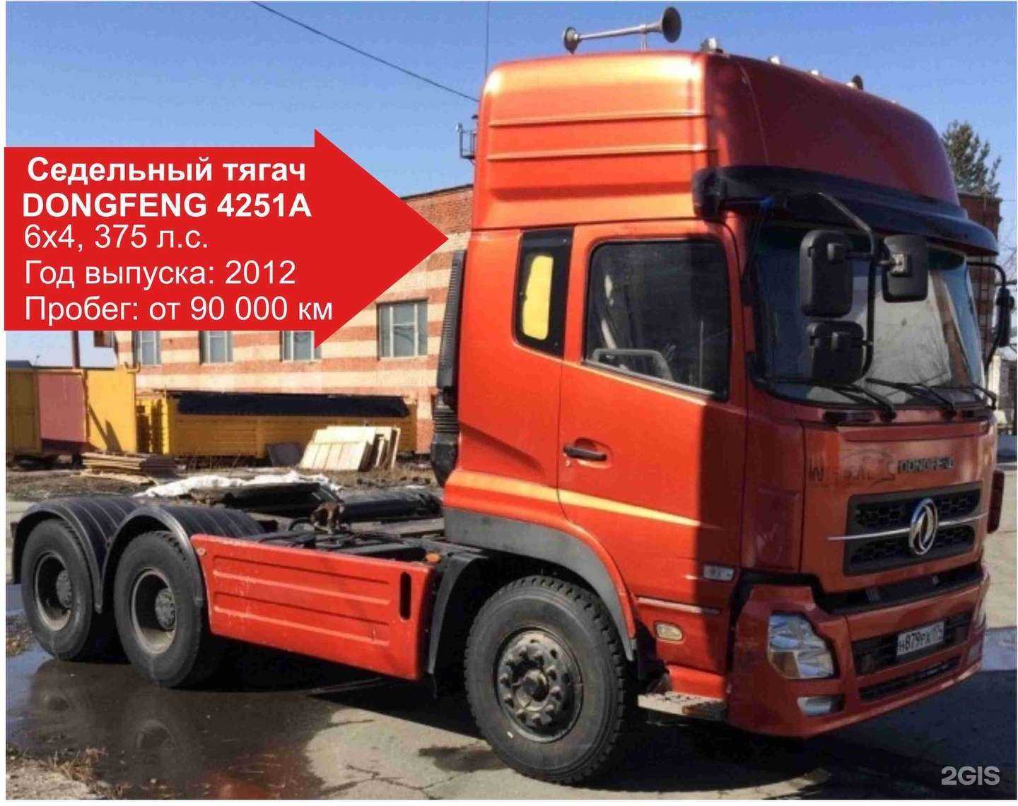 Отзывы на компанию Центр коммерческой техники в г. Миасс c фото