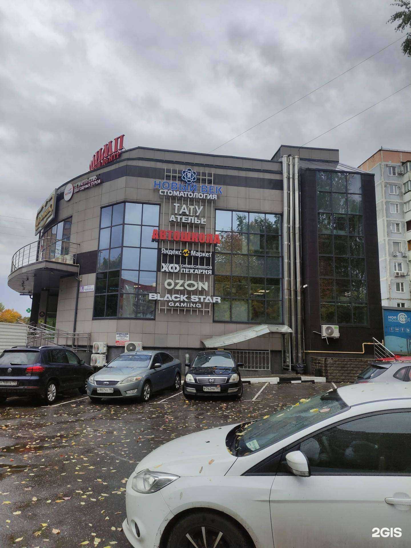 Отзывы на компанию Новый век в г. Одинцово c фото