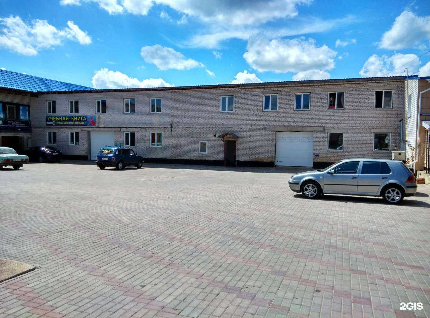 Отзывы на компанию Смолдрев в Смоленске c фото