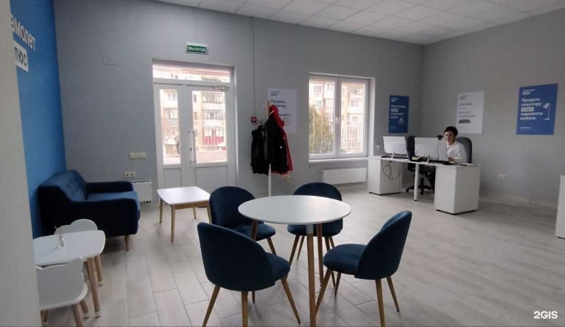 Отзывы на компанию Мамонтов Риэлт в г. Новороссийск c фото