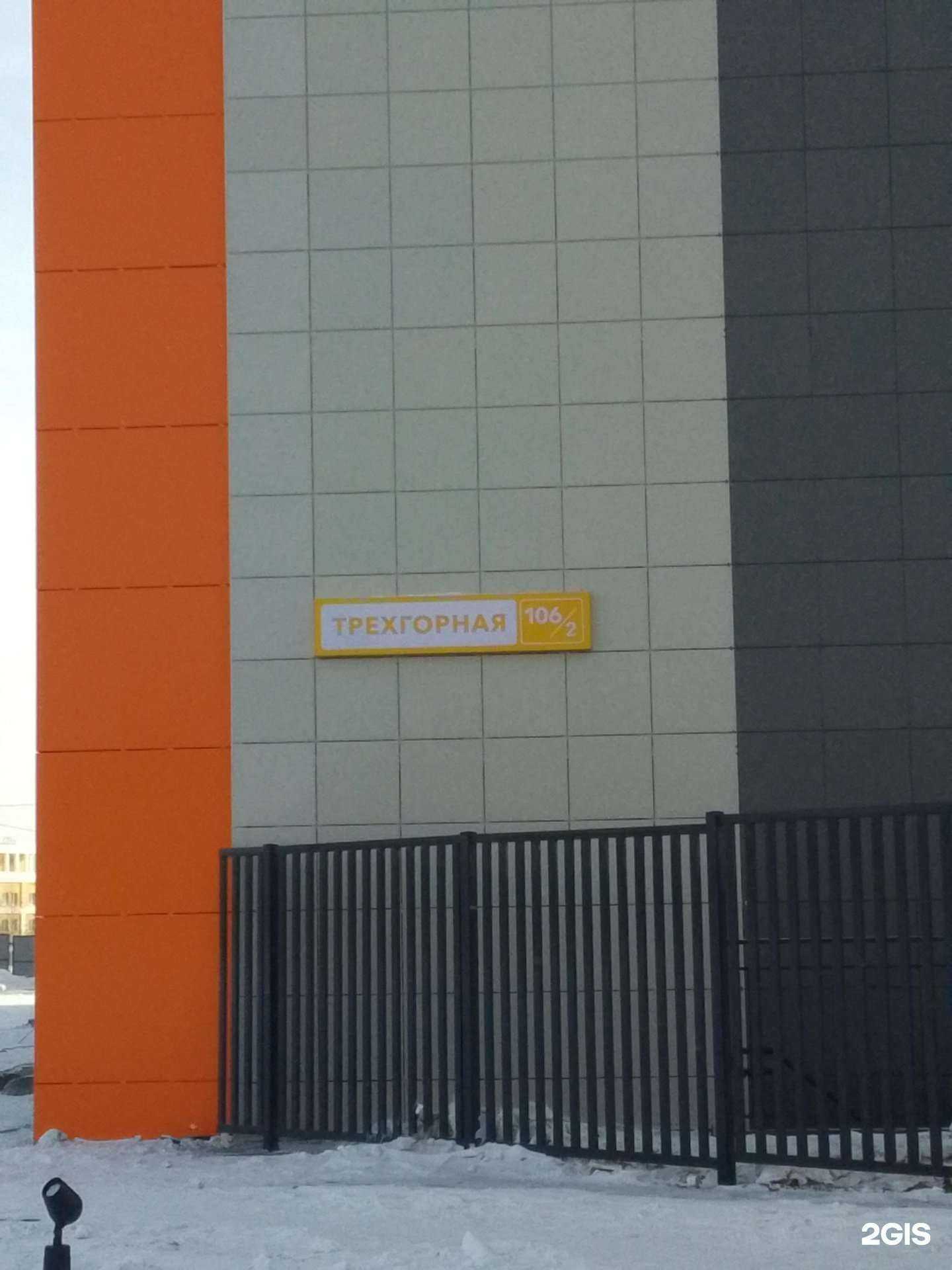 Отзывы на компанию Цезарь в Хабаровске c фото - фотография 2 из 2