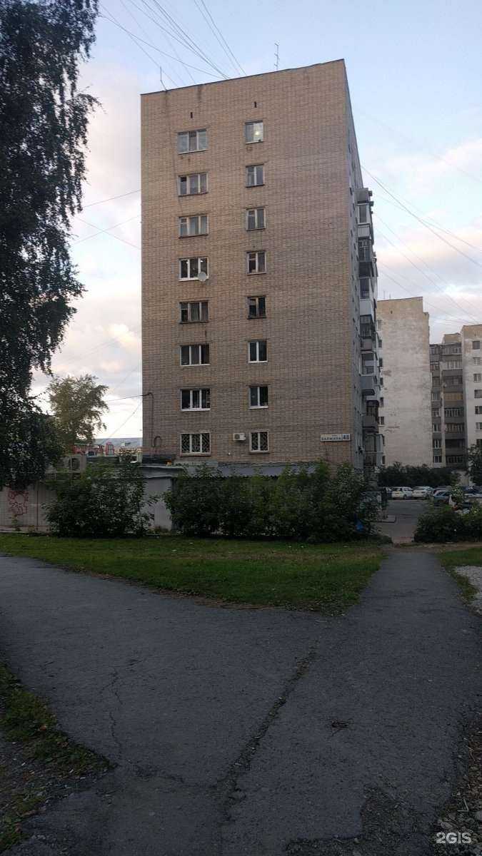 Отзывы на компанию Айсберг в Екатеринбурге c фото - фотография 2 из 2