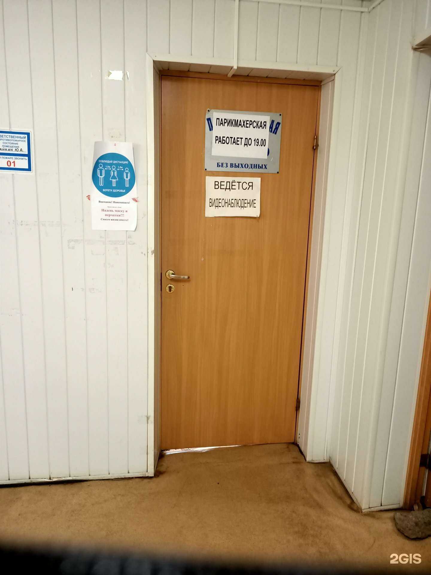 Отзывы на компанию Антураж в Волгограде c фото