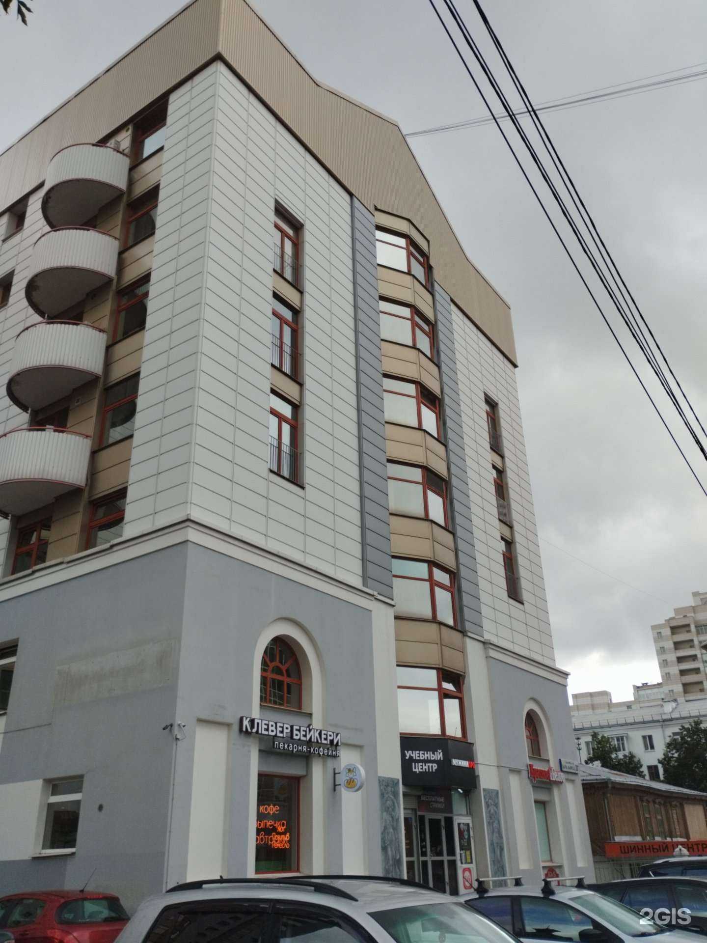 Отзывы на компанию ОСК Европа в Екатеринбурге c фото - фотография 2 из 2