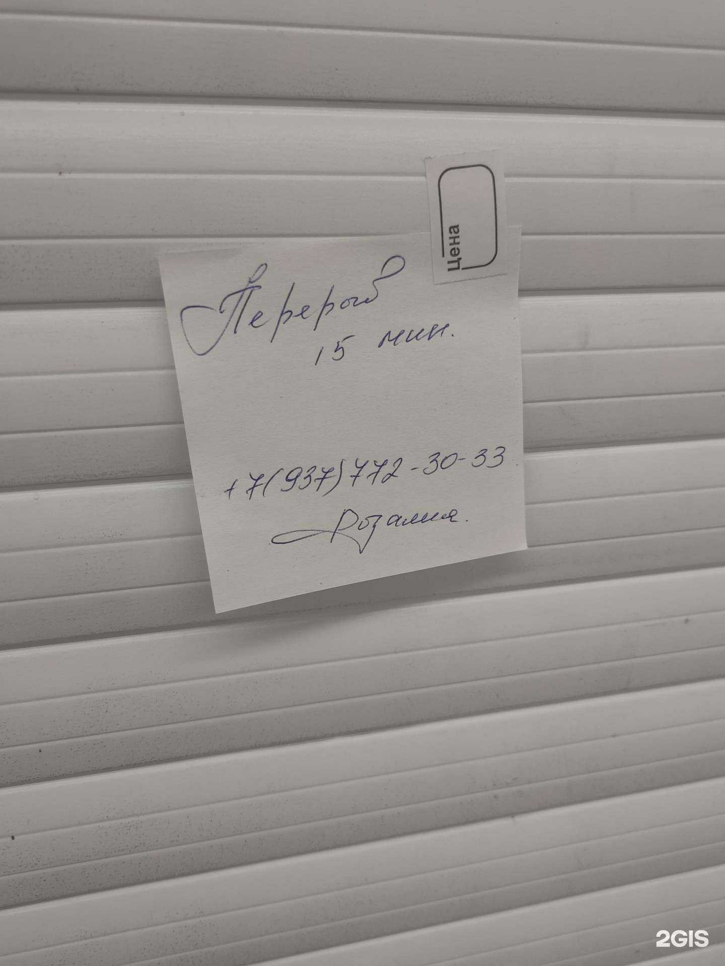 Отзывы на компанию Par в г. Набережные Челны c фото