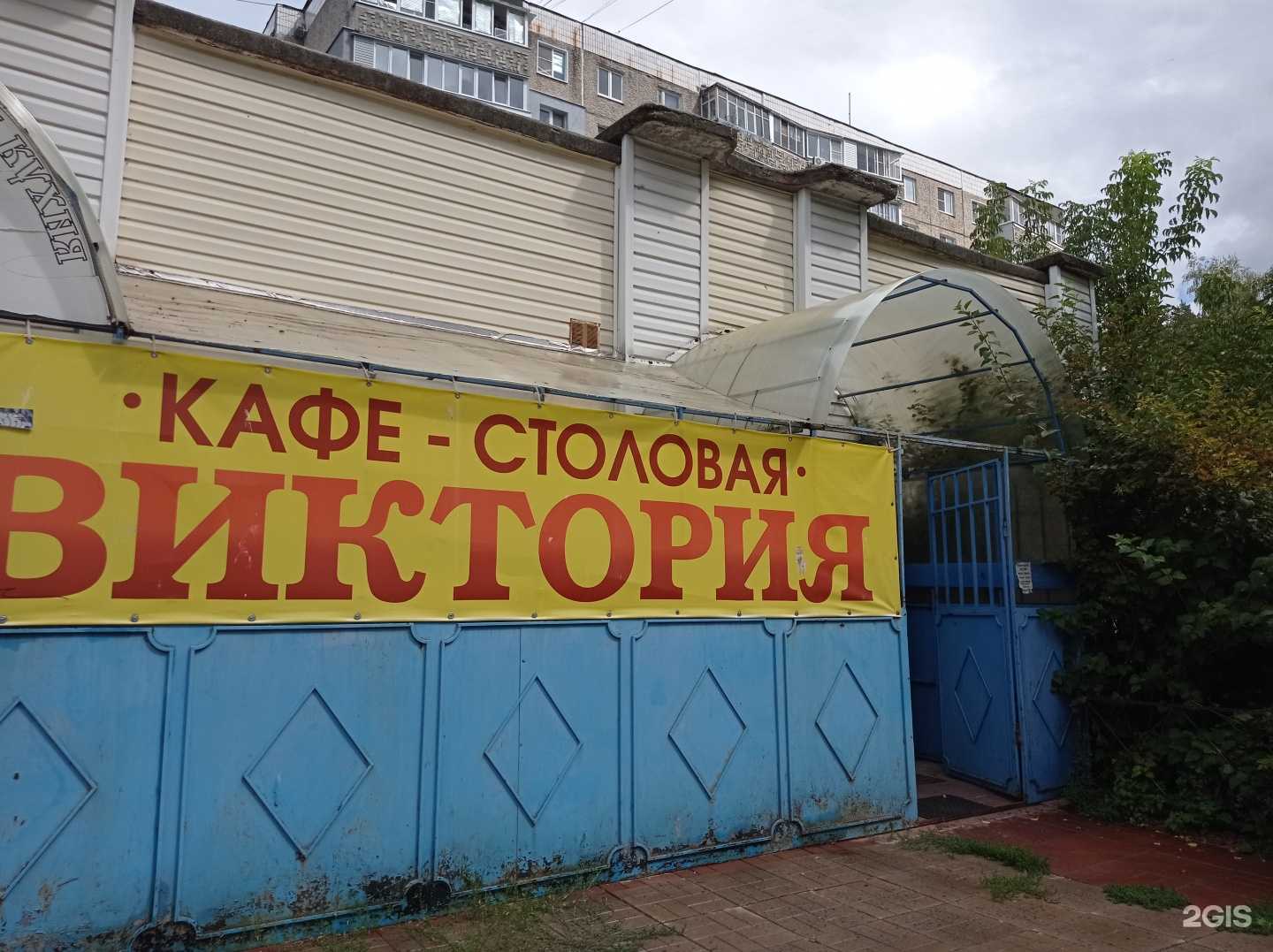 Отзывы на компанию Виктория в Муроме c фото