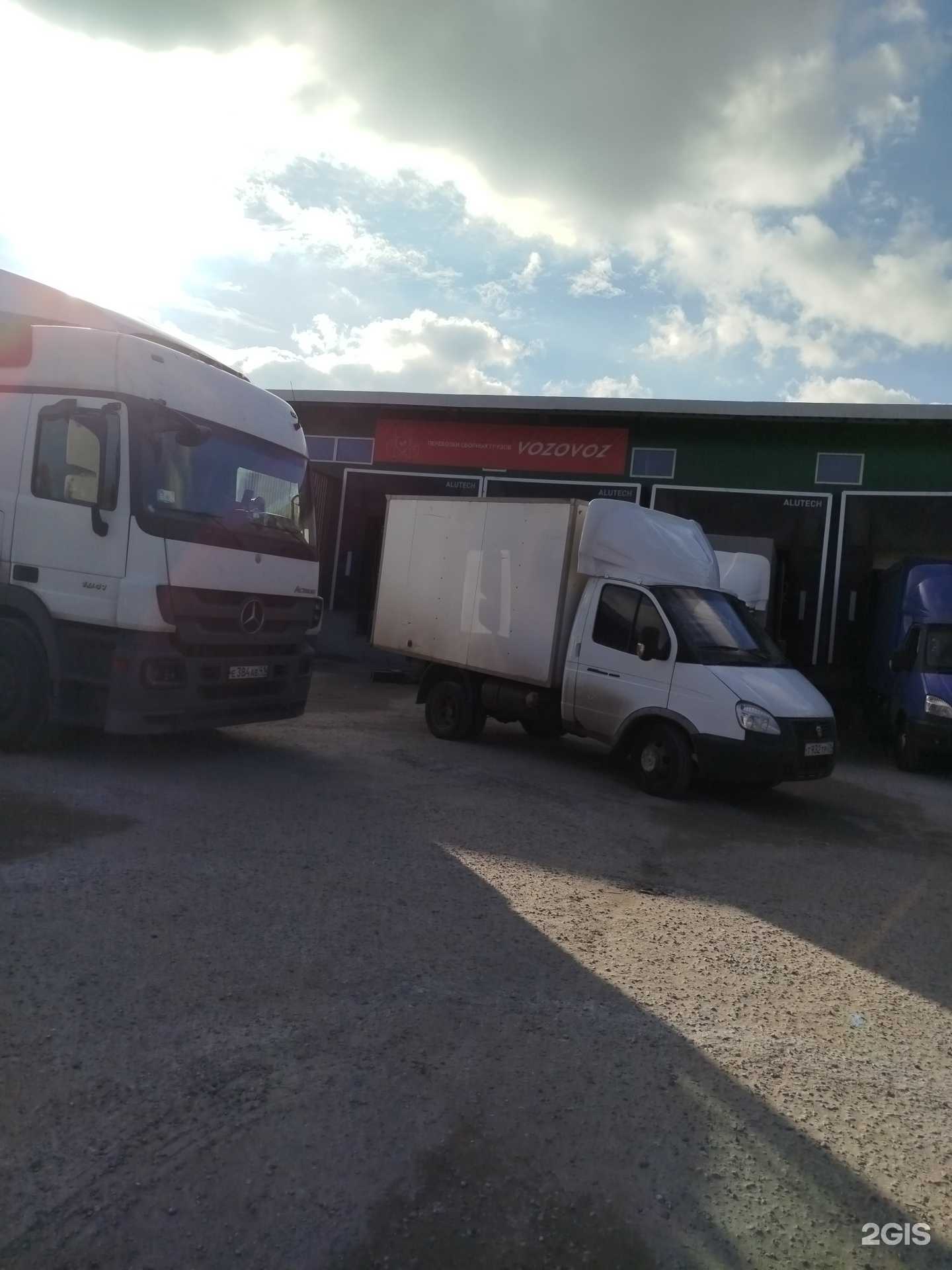 Отзывы на компанию Vozovoz в Белгороде c фото - фотография 2 из 2