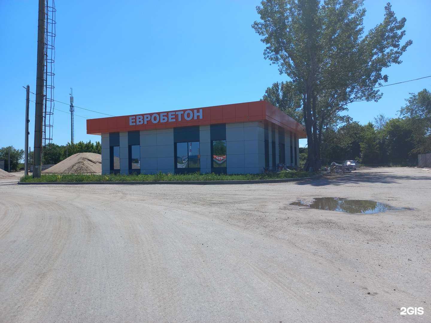 Отзывы на компанию Евробетон ГОСТ в Тольятти c фото