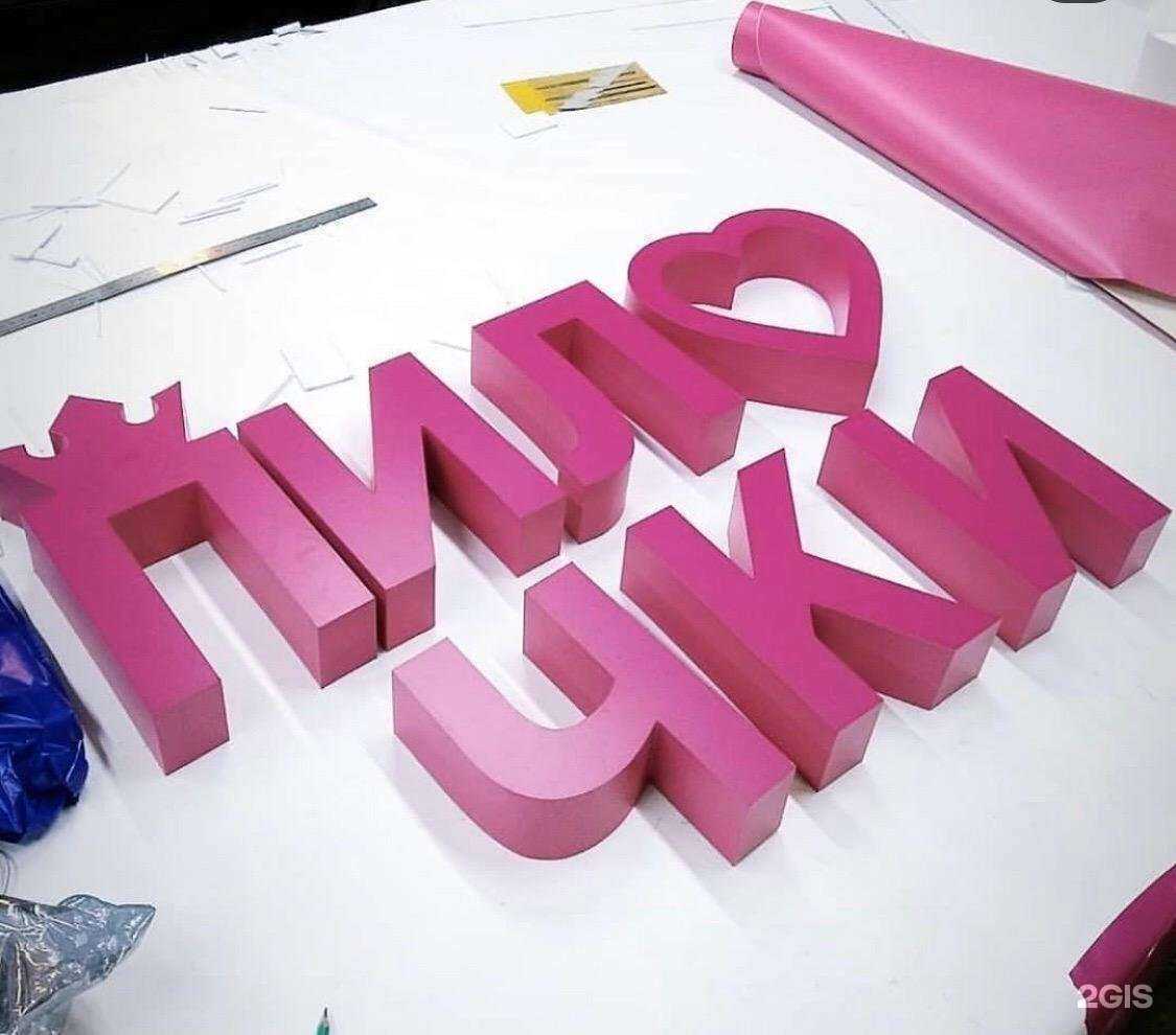 Отзывы на компанию Дизо в г. Самара c фото