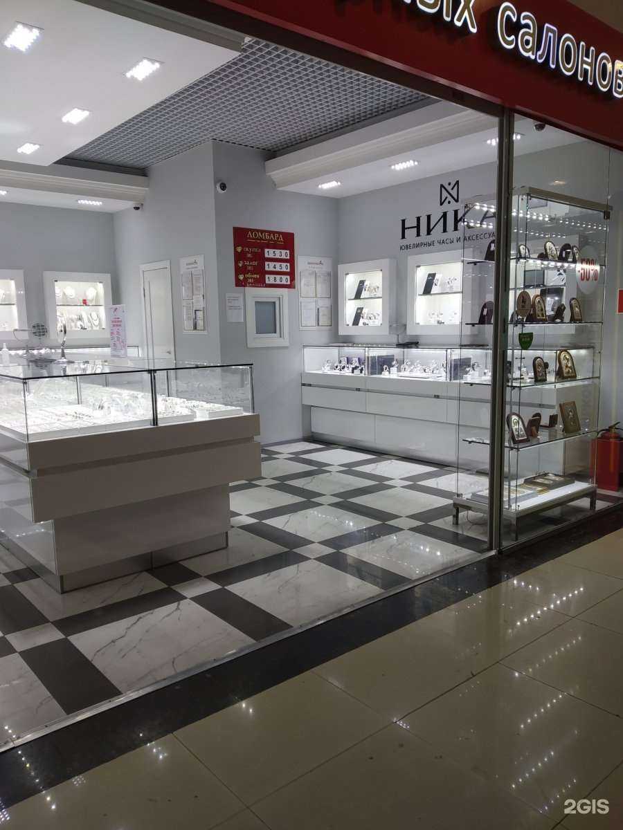 Отзывы на компанию Ломбард бриллиантовая рука в г. Тула c фото