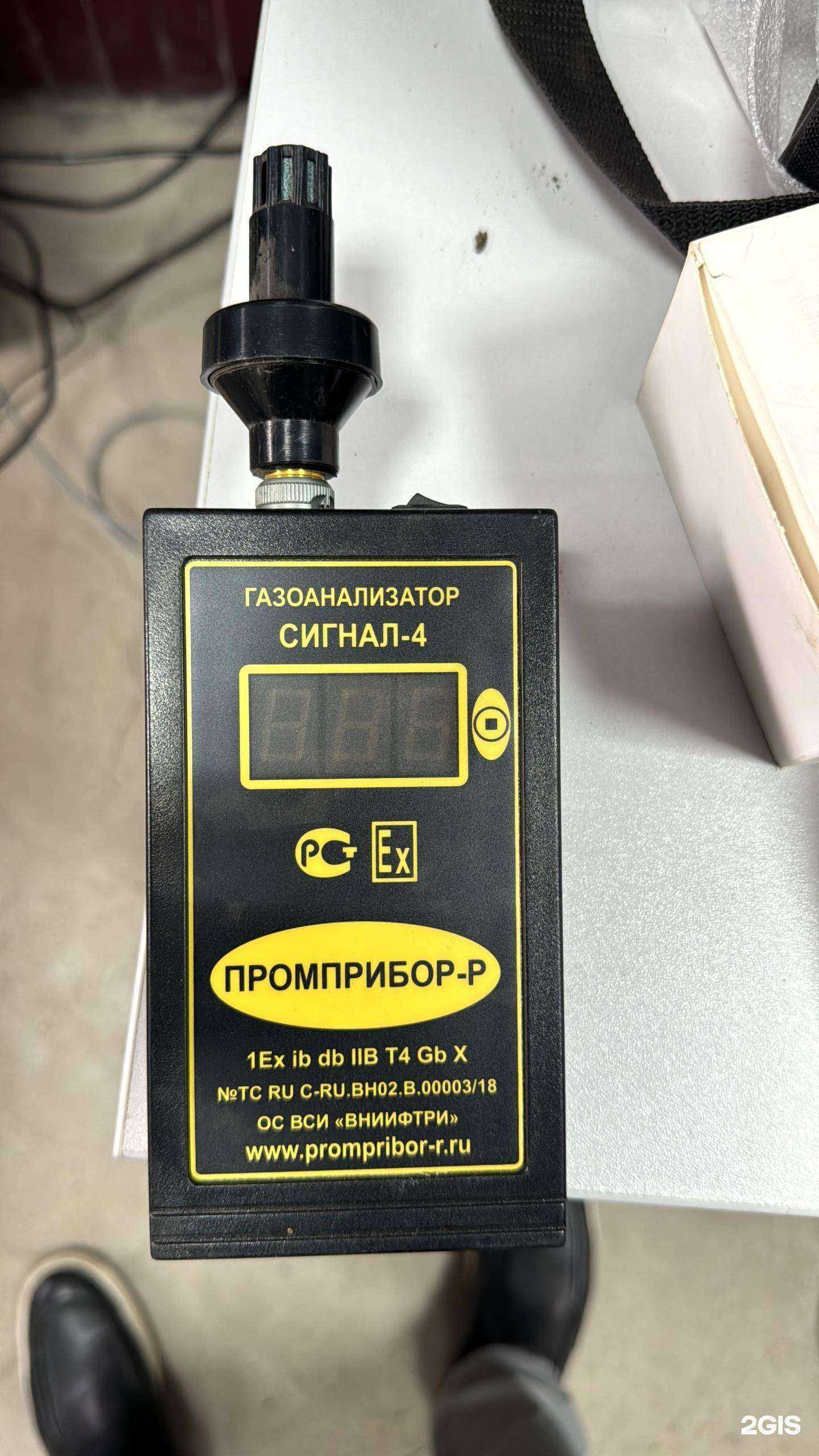 Отзывы на компанию Пункт технического осмотра транспорта в Новосибирске c фото