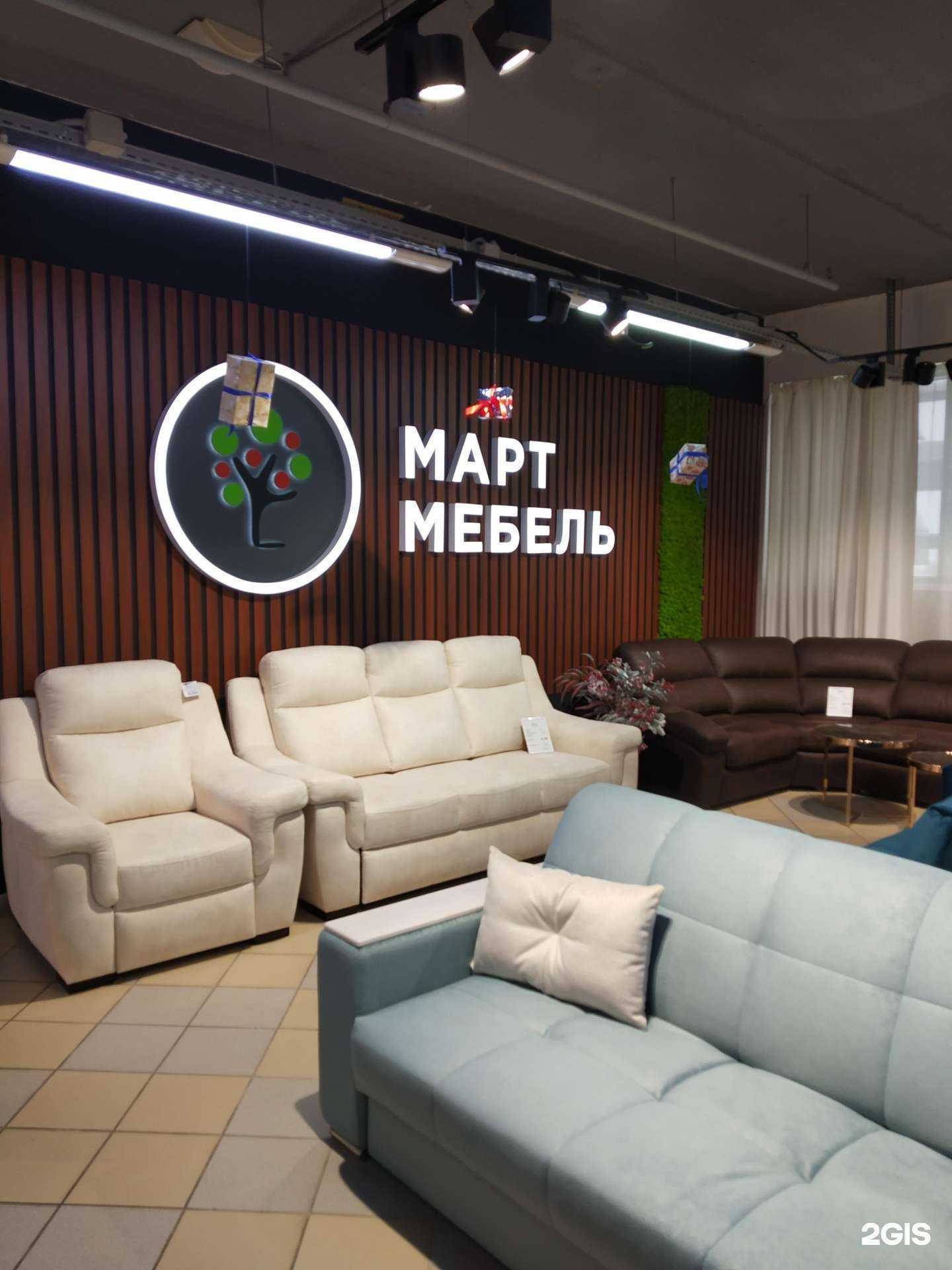 Отзывы на компанию Март мебель в Иванове c фото