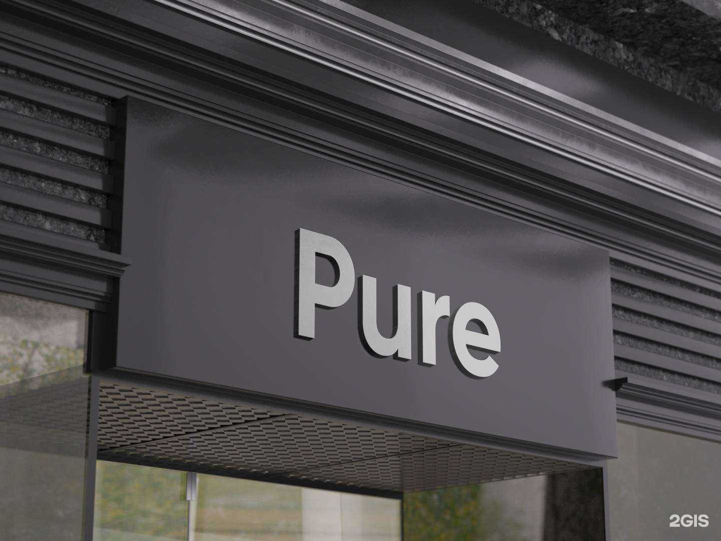 Отзывы на компанию Pure в Казани c фото