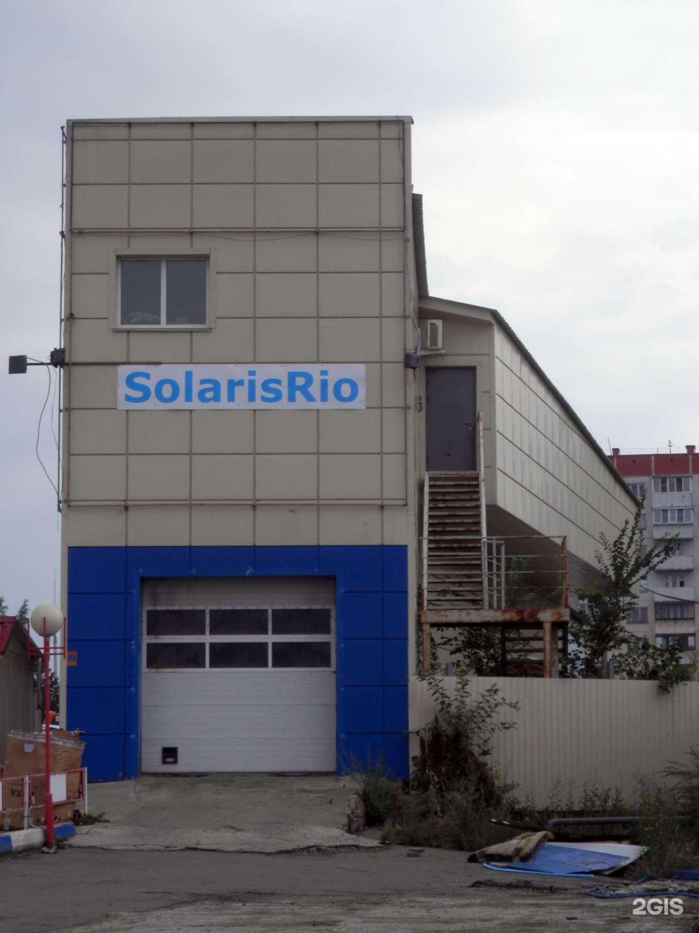 Отзывы на компанию SolarisRio в Челябинске c фото - фотография 2 из 2
