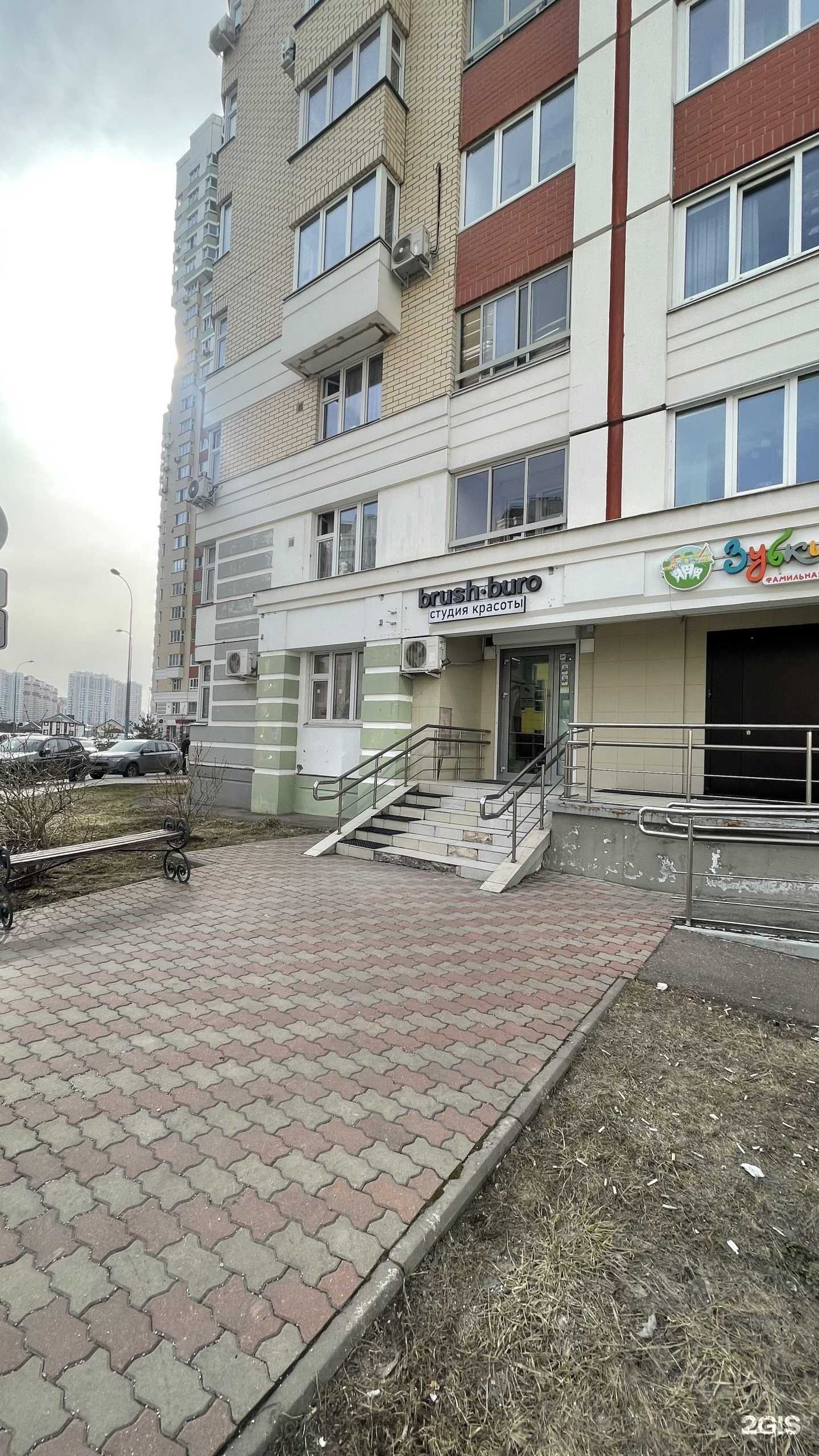 Отзывы на компанию Brush Buro в Люберцах c фото