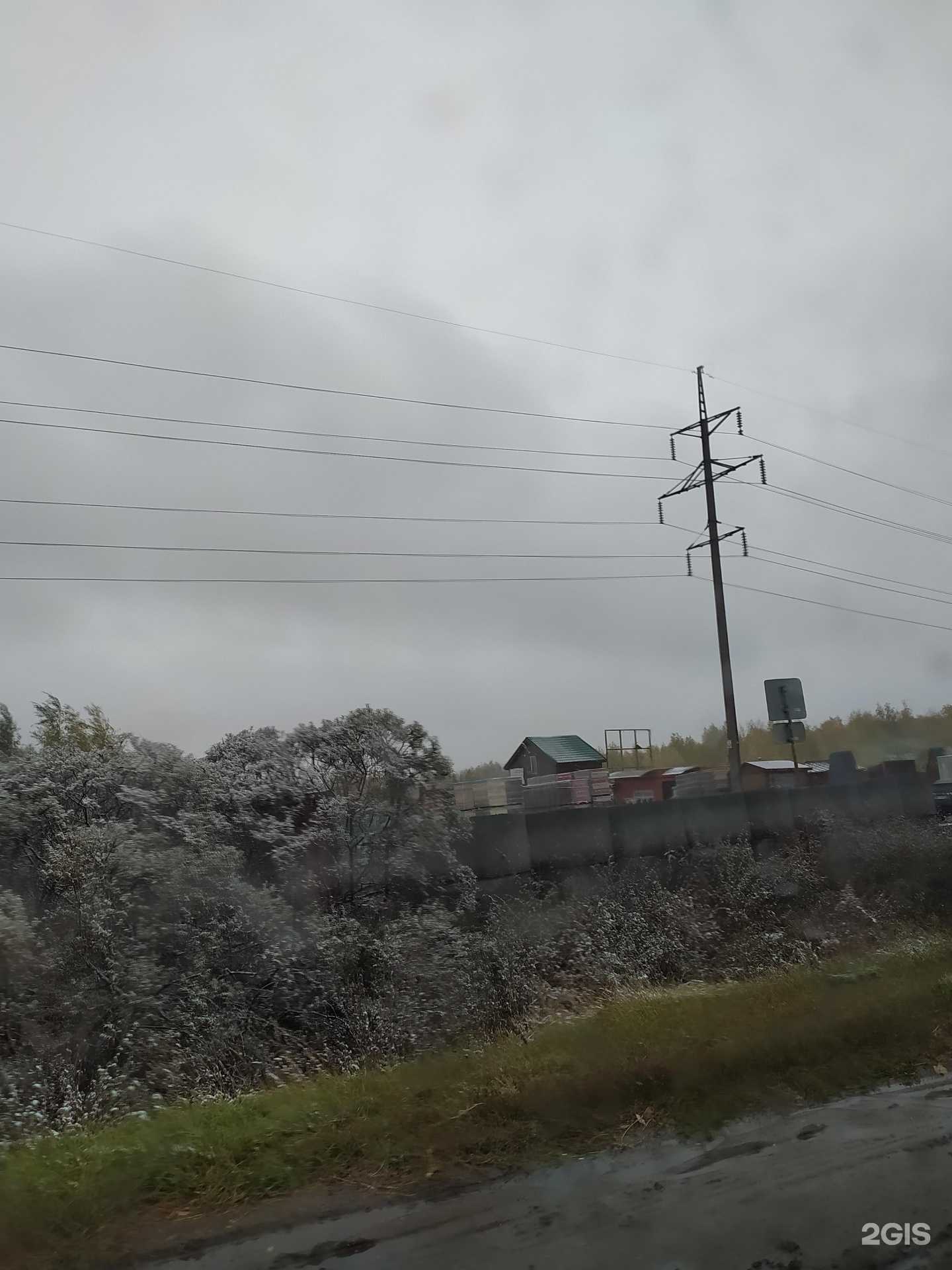 Отзывы на компанию Магазин строительных материалов в Омске c фото - фотография 2 из 2