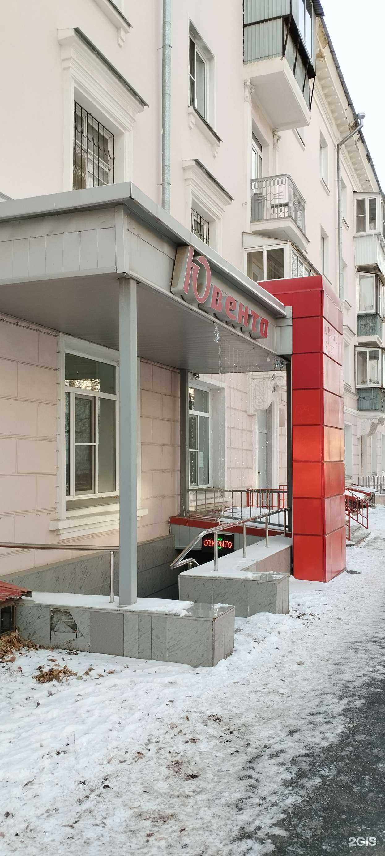 Отзывы на компанию Ювента в г. Челябинск c фото